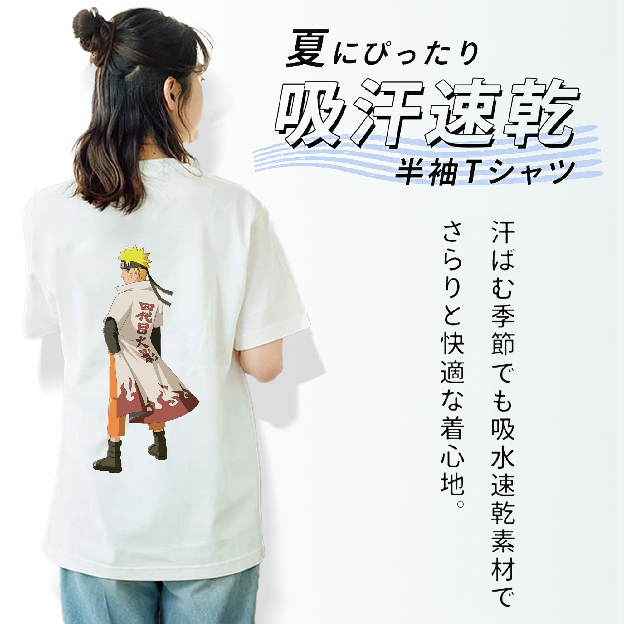 NARUTO -ナルト- うずまき ナルト Uzumaki Naruto 綿100％半袖Tシャツ（背面プリント）