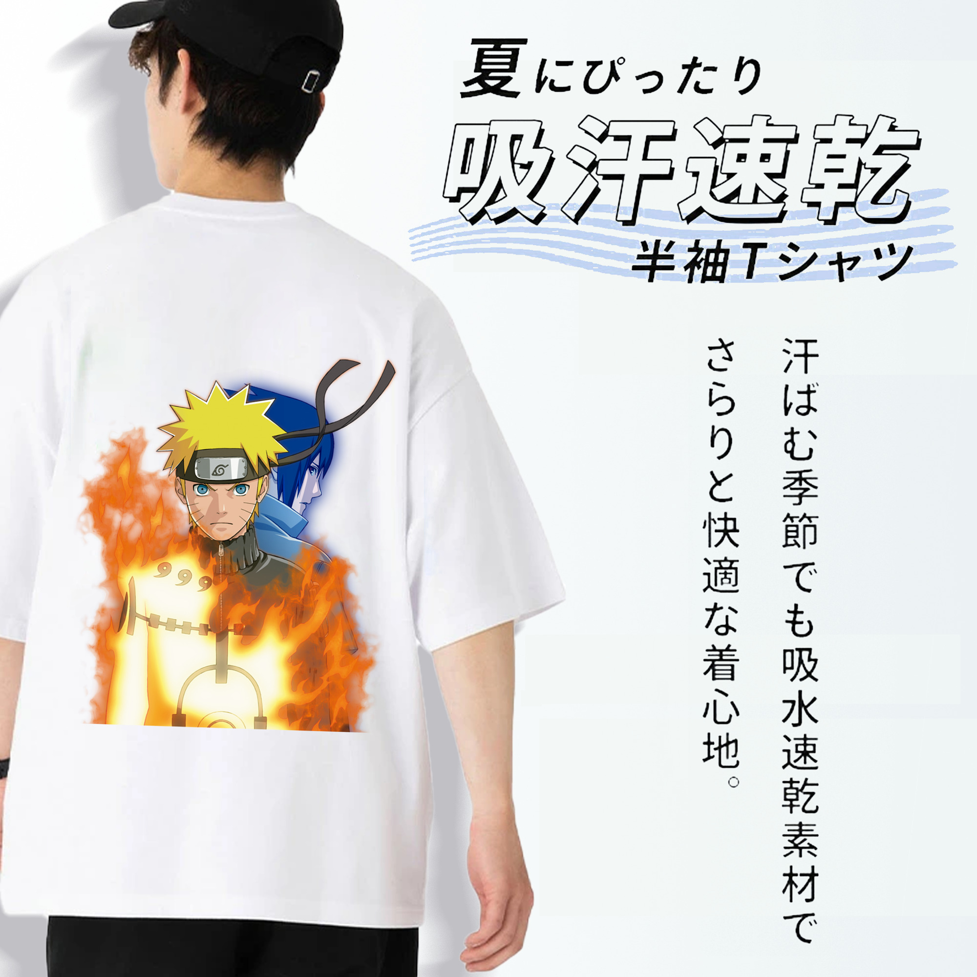 NARUTO -ナルト- うずまき ナルト Uzumaki Naruto 綿100％半袖Tシャツ（背面プリント）