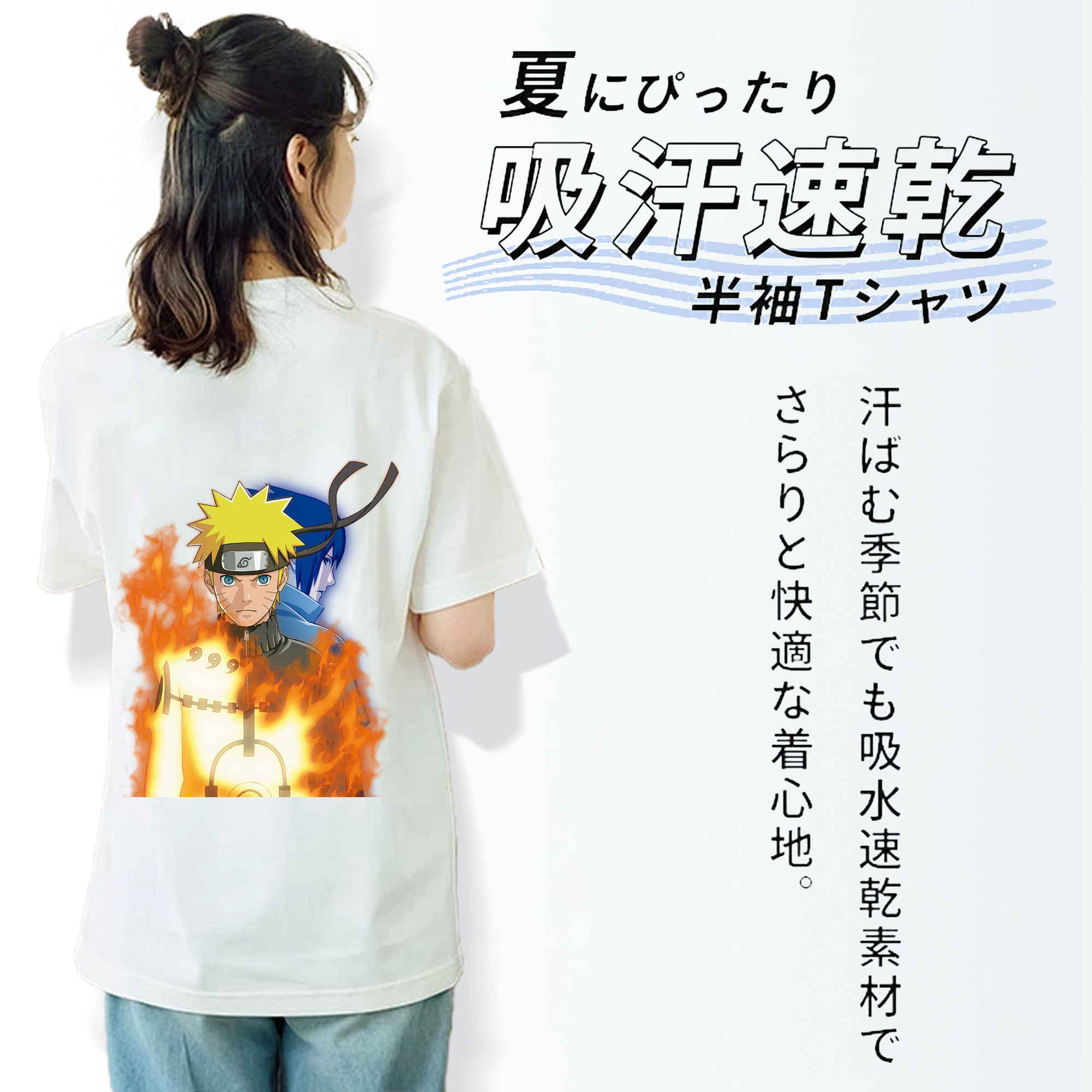 NARUTO -ナルト- うずまき ナルト Uzumaki Naruto 綿100％半袖Tシャツ（背面プリント）