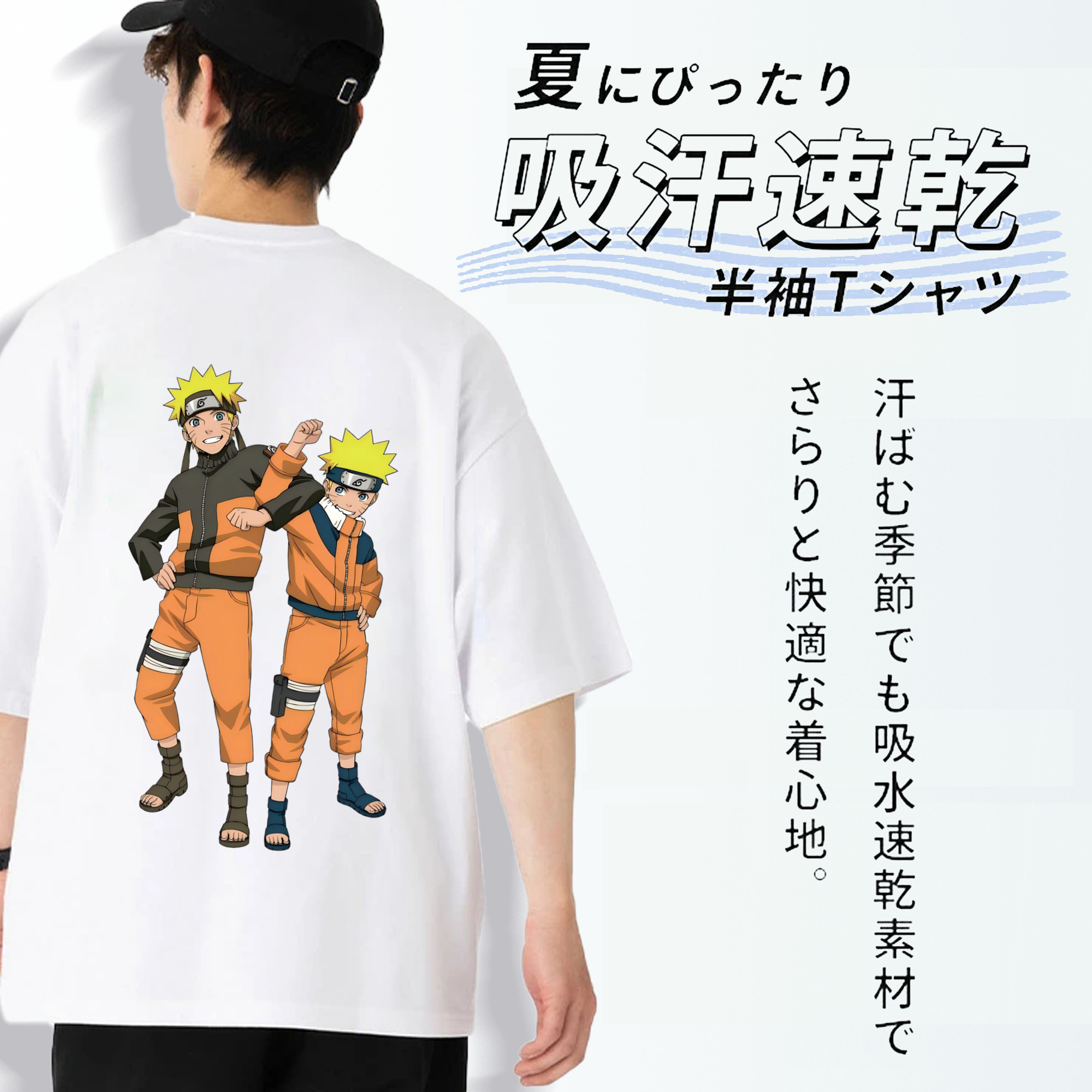 NARUTO -ナルト- うずまき ナルト Uzumaki Naruto 綿100％半袖Tシャツ（背面プリント）