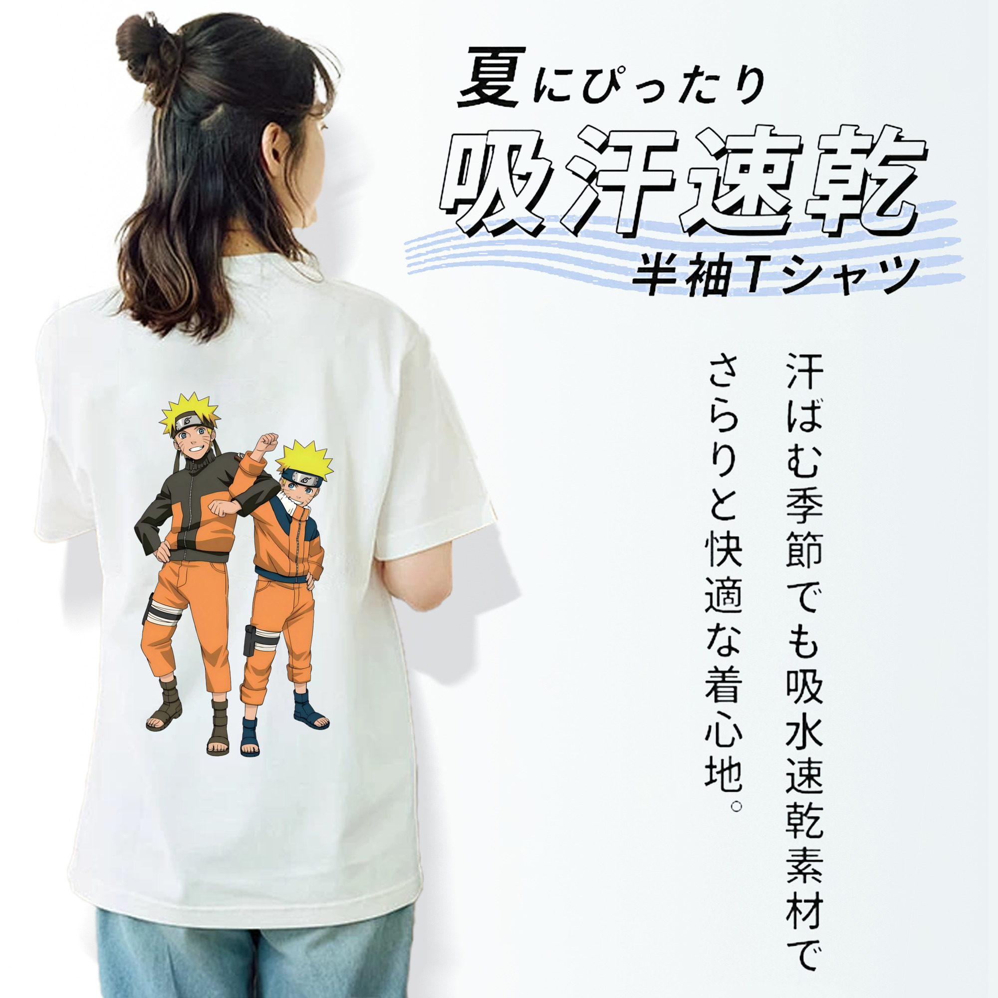 NARUTO -ナルト- うずまき ナルト Uzumaki Naruto 綿100％半袖Tシャツ（背面プリント）