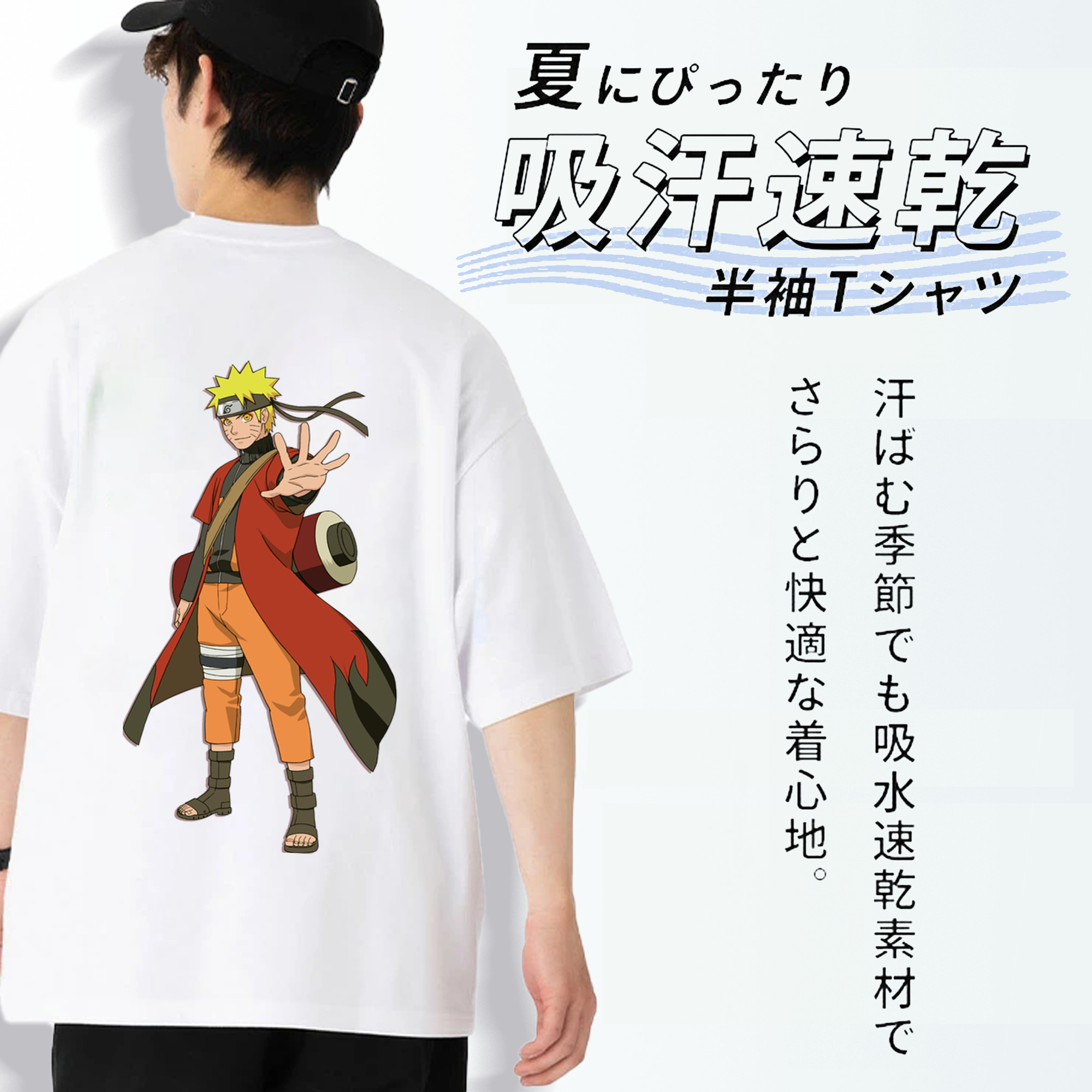 NARUTO -ナルト- うずまき ナルト Uzumaki Naruto 綿100％半袖Tシャツ（背面プリント）