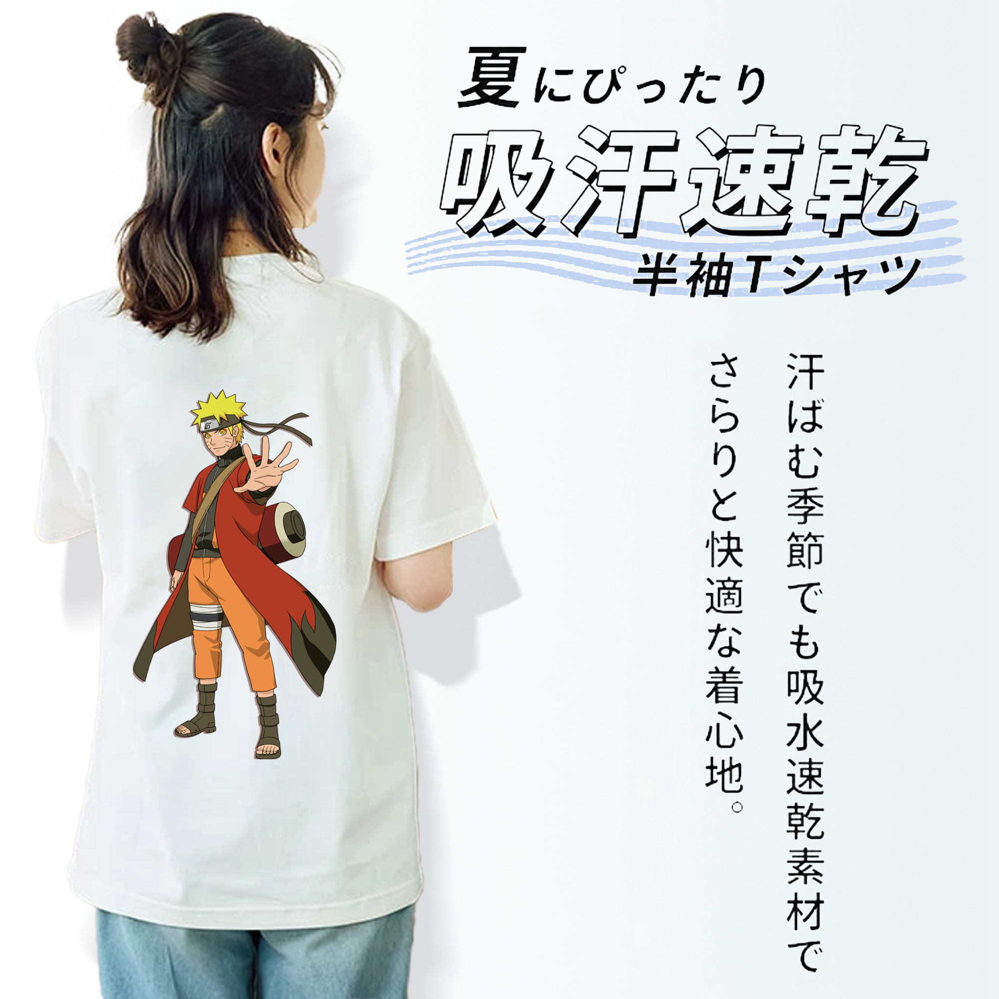 NARUTO -ナルト- うずまき ナルト Uzumaki Naruto 綿100％半袖Tシャツ（背面プリント）