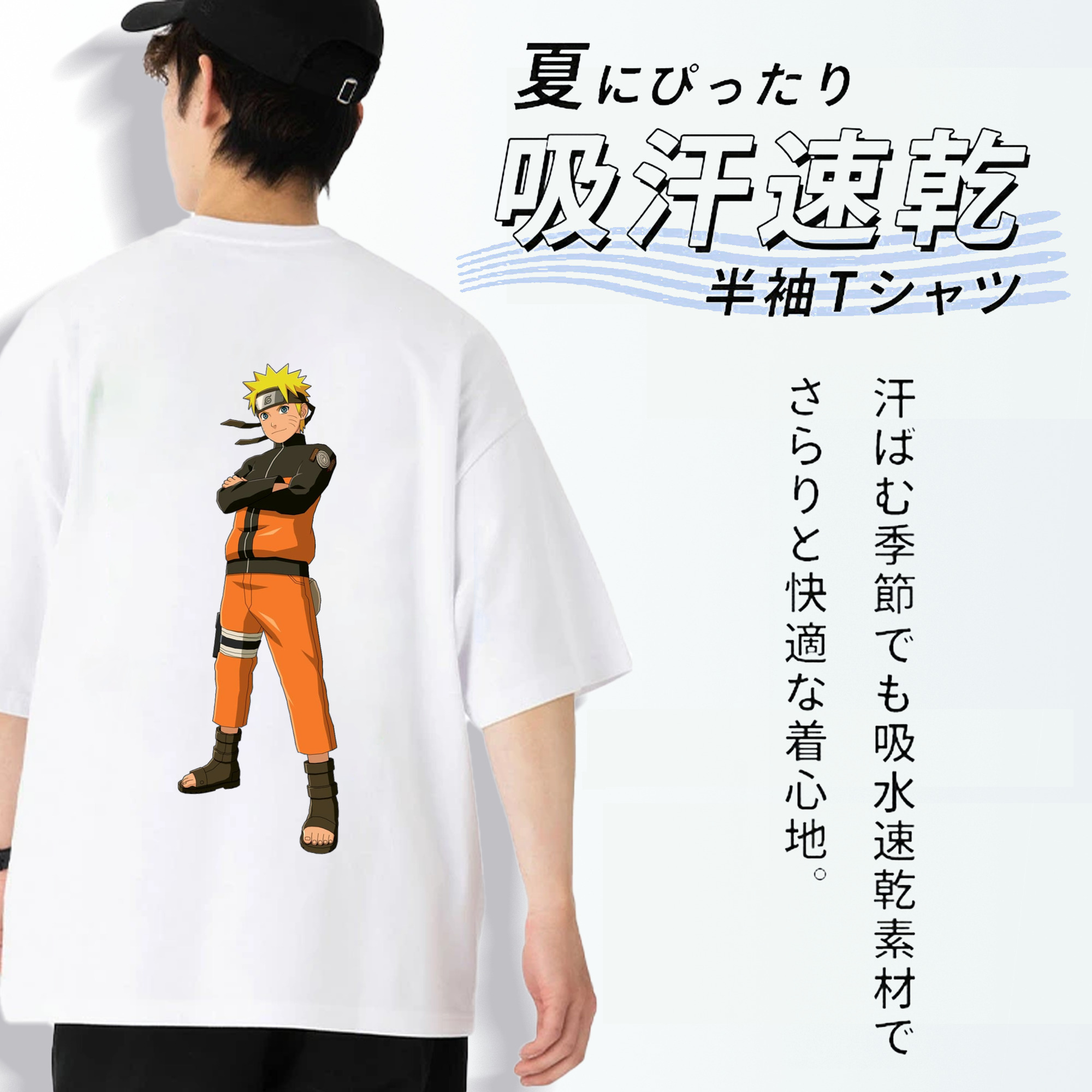 NARUTO -ナルト- うずまき ナルト Uzumaki Naruto 綿100％半袖Tシャツ（背面プリント）