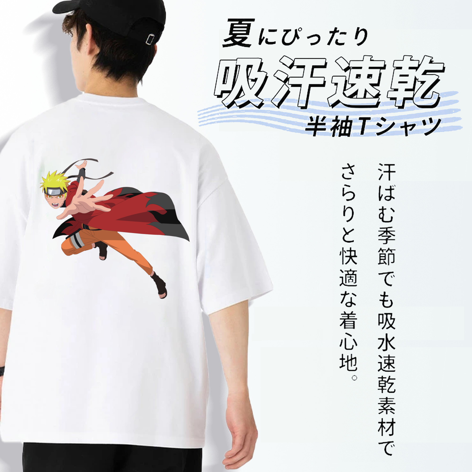 NARUTO -ナルト- うずまき ナルト Uzumaki Naruto 綿100％半袖Tシャツ（背面プリント）