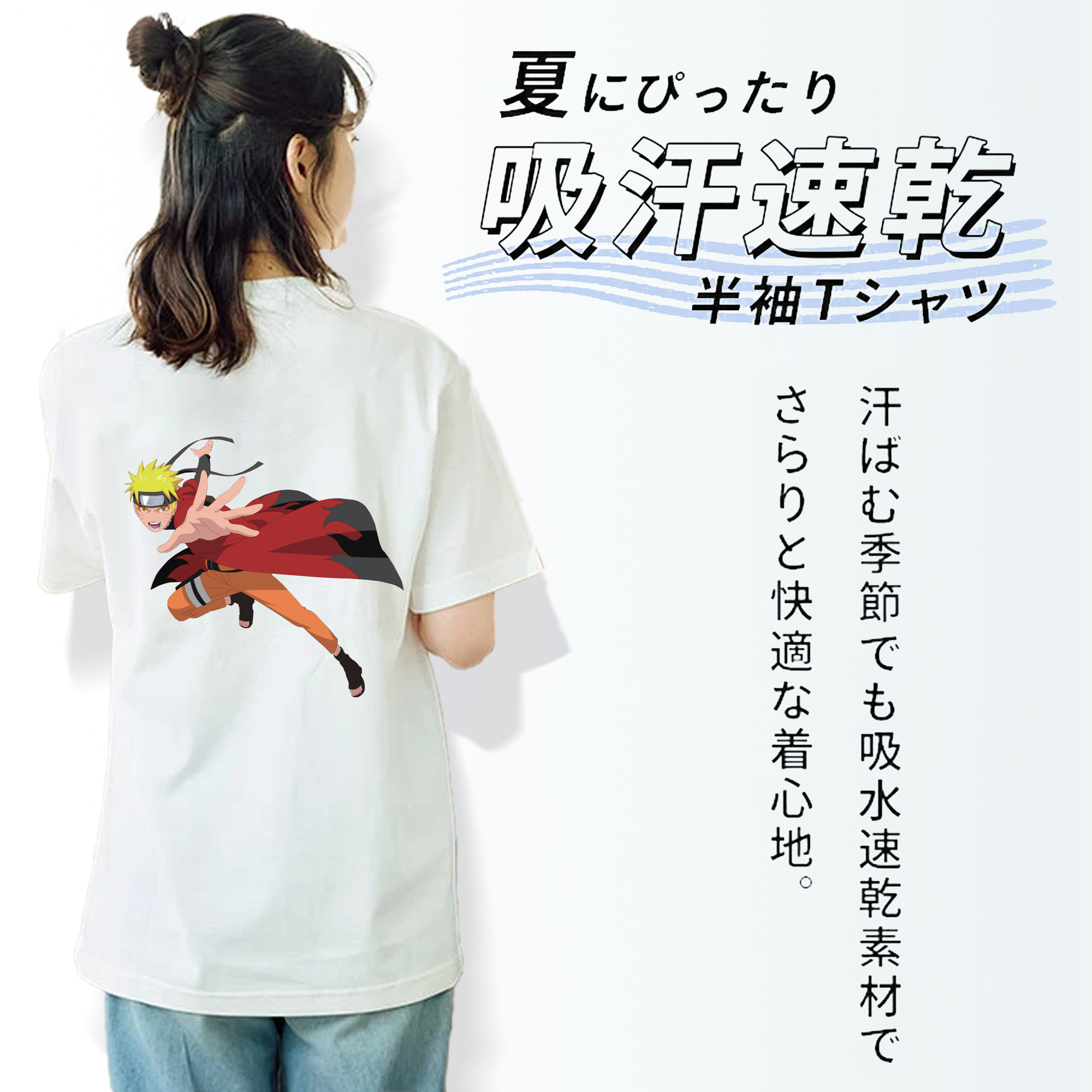 NARUTO -ナルト- うずまき ナルト Uzumaki Naruto 綿100％半袖Tシャツ（背面プリント）