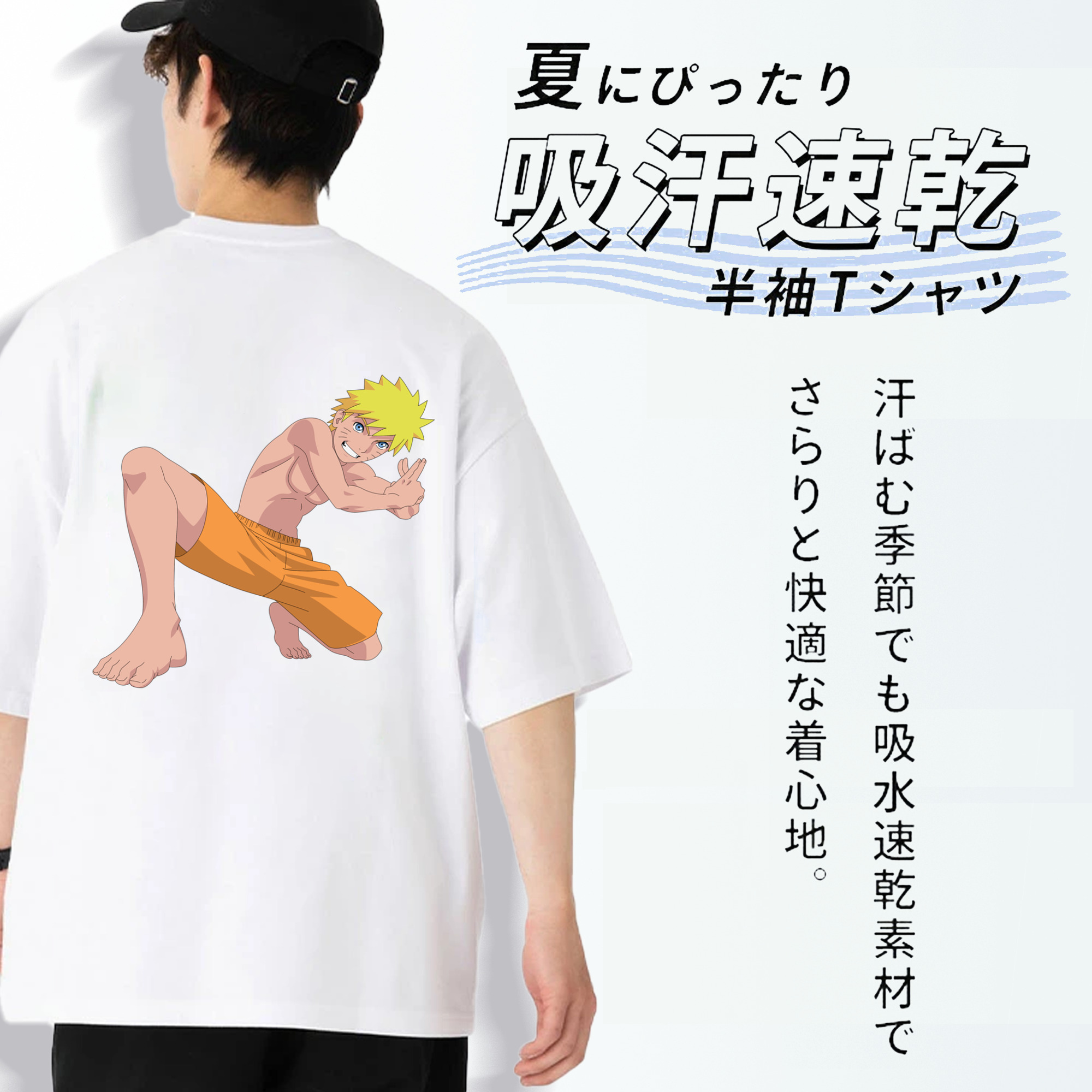 NARUTO -ナルト- うずまき ナルト Uzumaki Naruto 綿100％半袖Tシャツ（背面プリント）