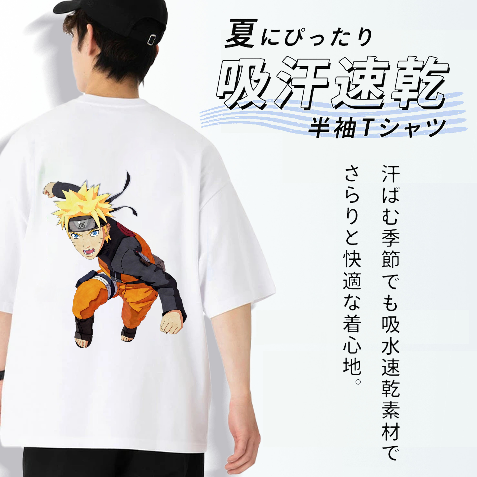 NARUTO -ナルト- うずまき ナルト Uzumaki Naruto 綿100％半袖Tシャツ（背面プリント）