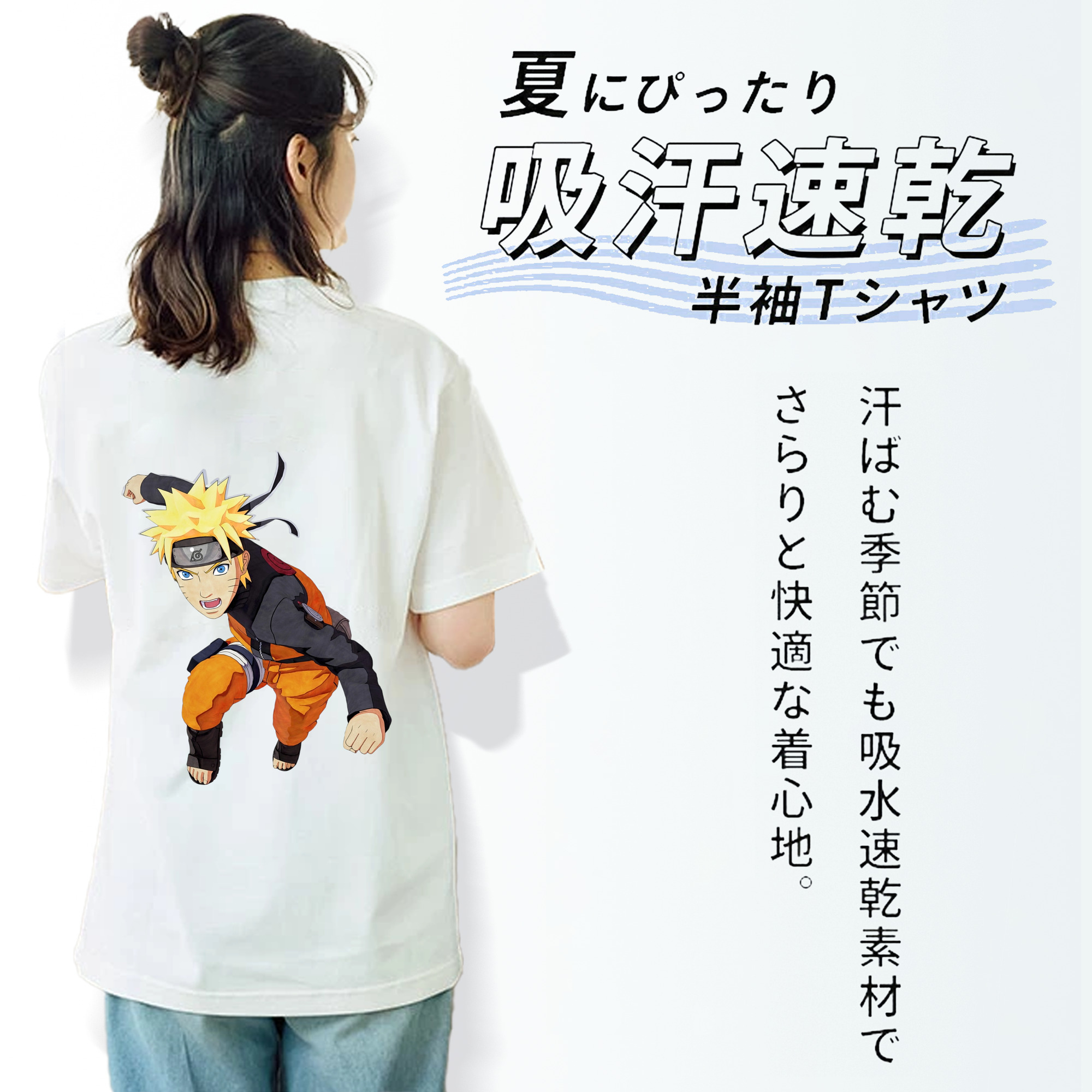 NARUTO -ナルト- うずまき ナルト Uzumaki Naruto 綿100％半袖Tシャツ（背面プリント）