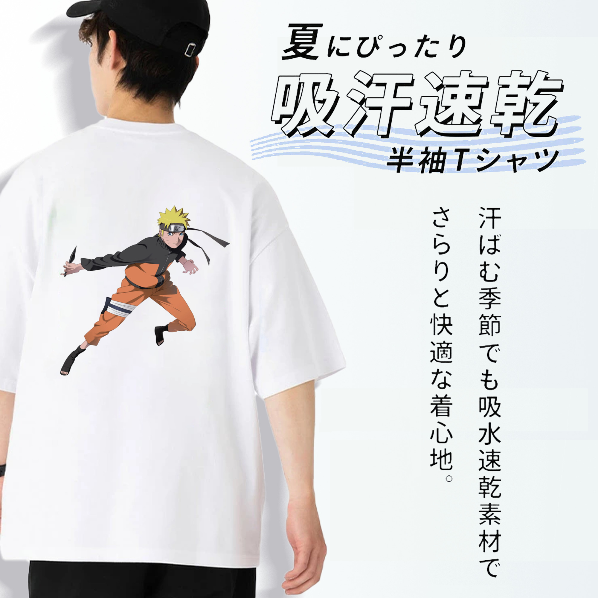 NARUTO -ナルト- うずまき ナルト Uzumaki Naruto 綿100％半袖Tシャツ（背面プリント）