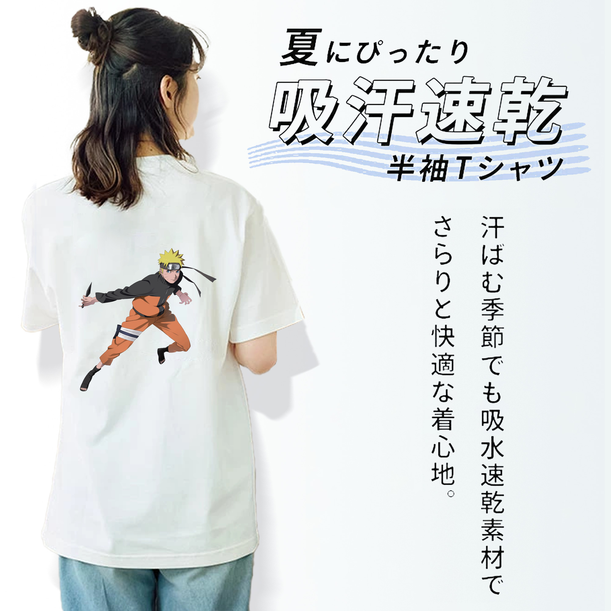 NARUTO -ナルト- うずまき ナルト Uzumaki Naruto 綿100％半袖Tシャツ（背面プリント）