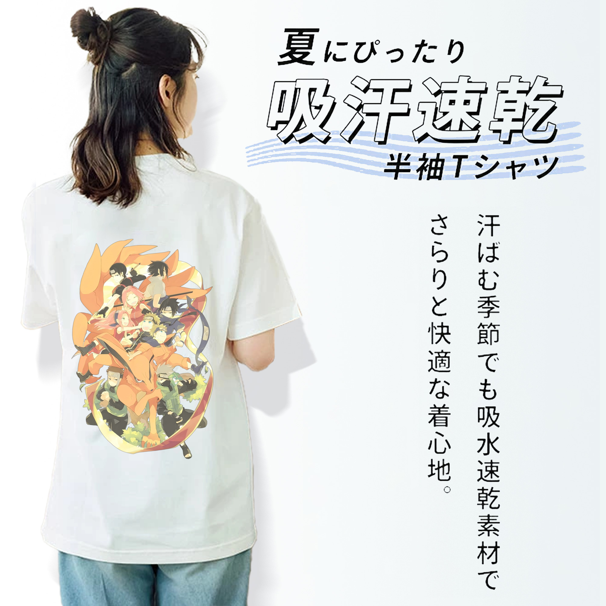 NARUTO -ナルト- うずまき ナルト Uzumaki Naruto 綿100％半袖Tシャツ（背面プリント）