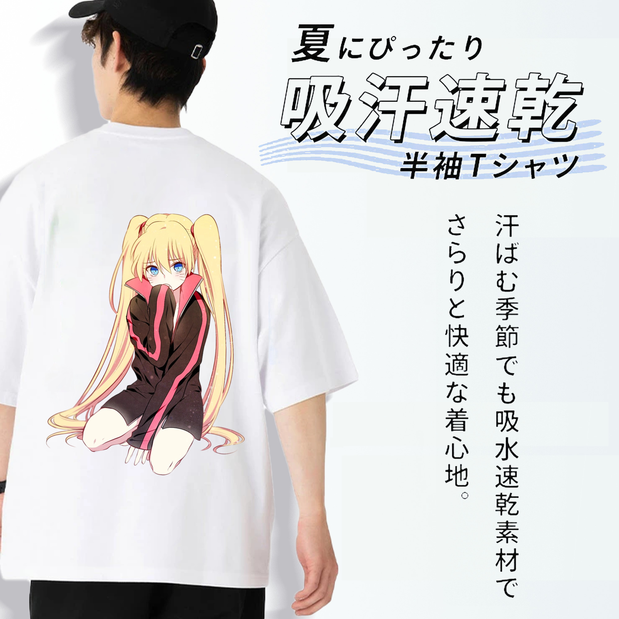 NARUTO -ナルト- うずまき ナルト Uzumaki Naruto 綿100％半袖Tシャツ（背面プリント）