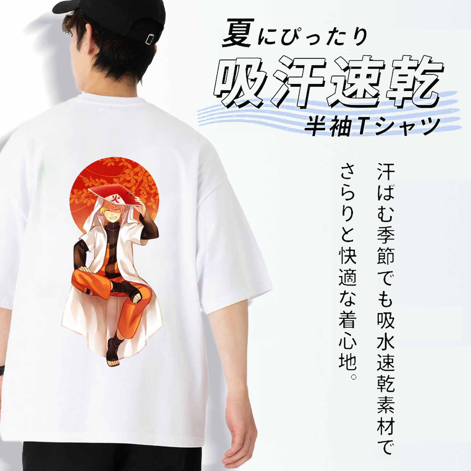 NARUTO -ナルト- うずまき ナルト Uzumaki Naruto 綿100％半袖Tシャツ（背面プリント）