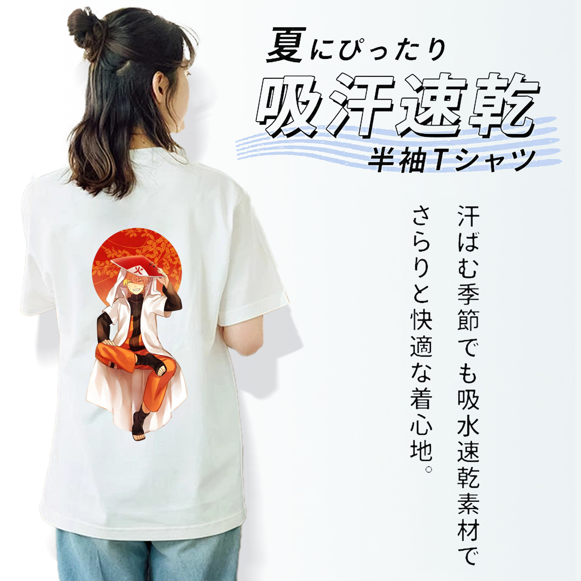 NARUTO -ナルト- うずまき ナルト Uzumaki Naruto 綿100％半袖Tシャツ（背面プリント）