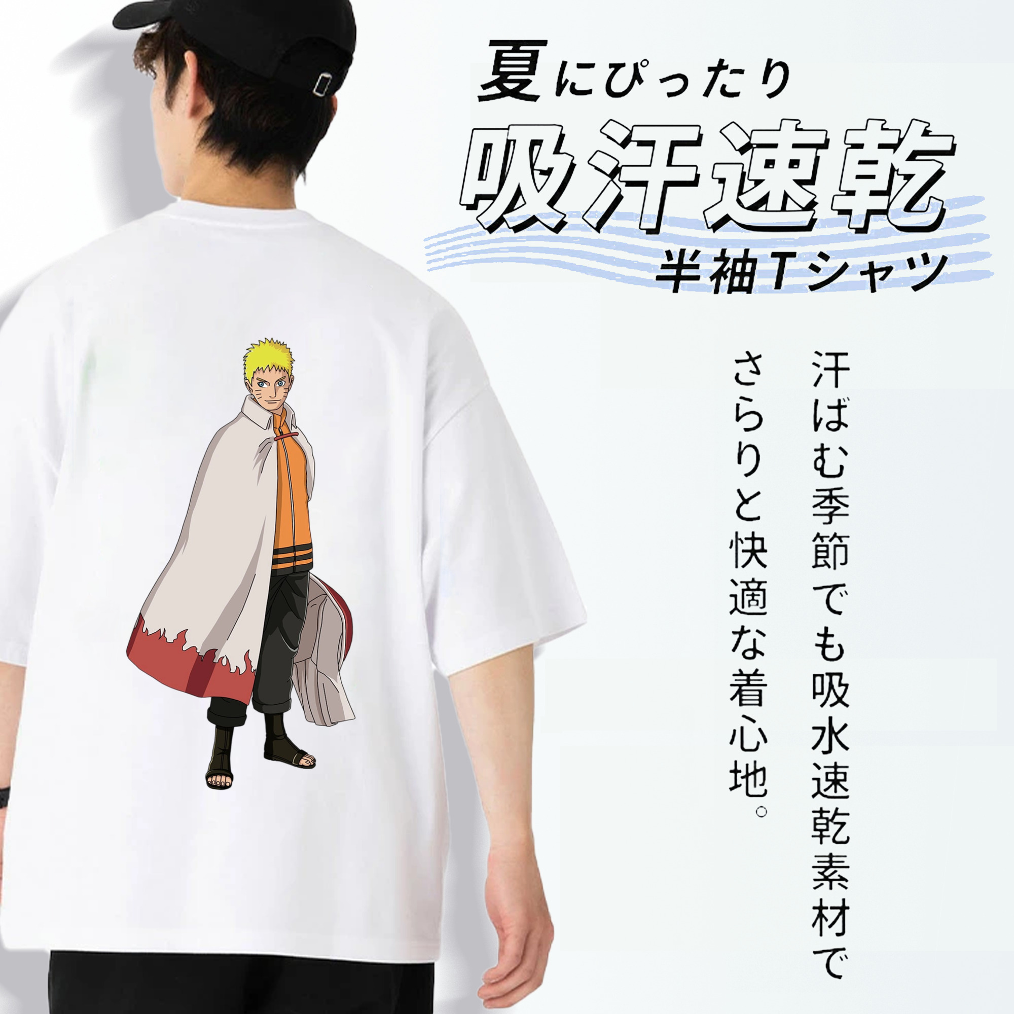 NARUTO -ナルト- うずまき ナルト Uzumaki Naruto 綿100％半袖Tシャツ（背面プリント）