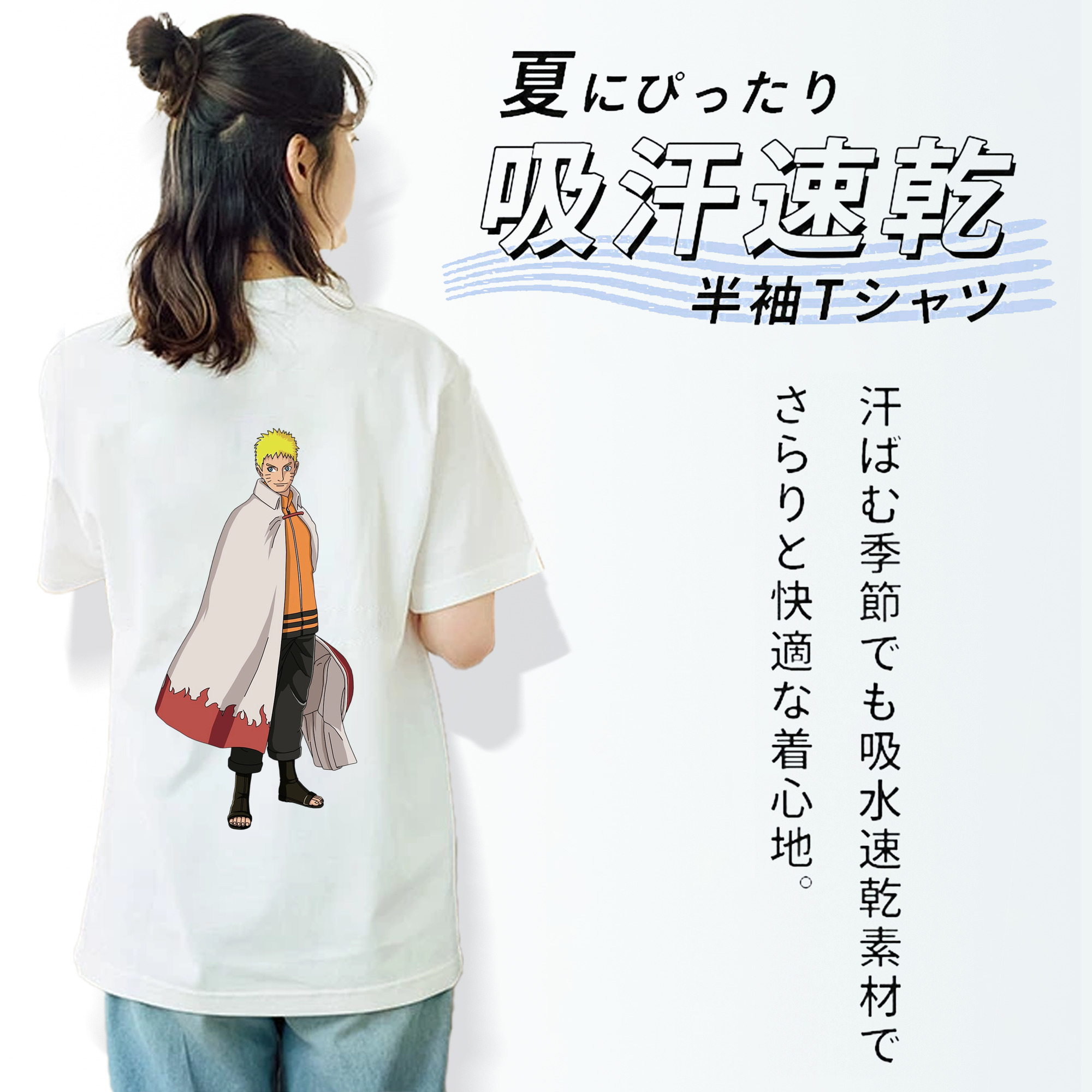 NARUTO -ナルト- うずまき ナルト Uzumaki Naruto 綿100％半袖Tシャツ（背面プリント）