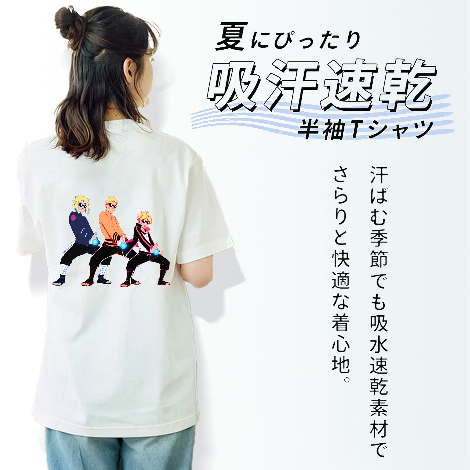 NARUTO -ナルト- うずまき ナルト Uzumaki Naruto 綿100％半袖Tシャツ（背面プリント）