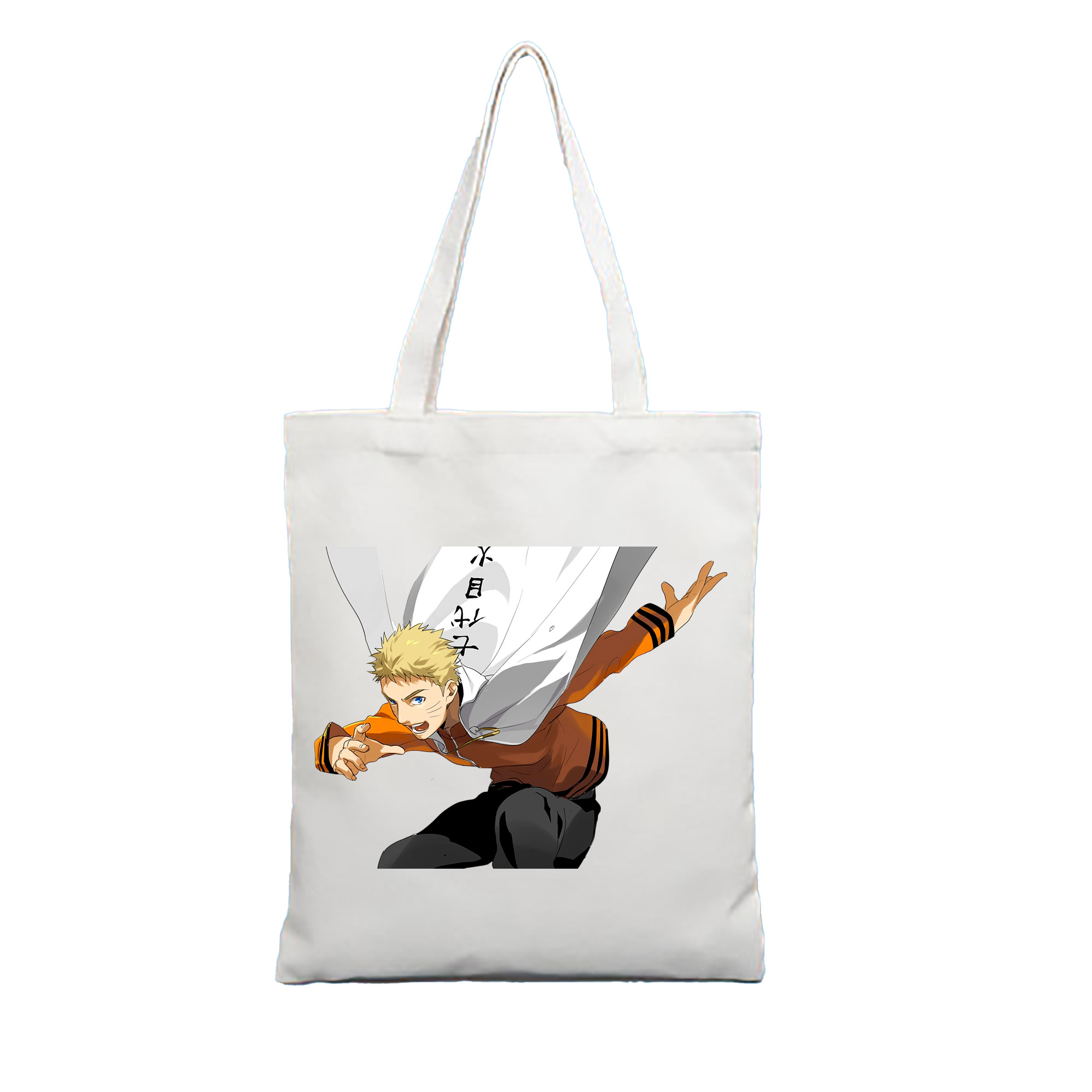 （画像用） NARUTO -ナルト- うずまき ナルト Uzumaki Naruto 縦型キャンバス生地手提げバッグ　トートバッグ