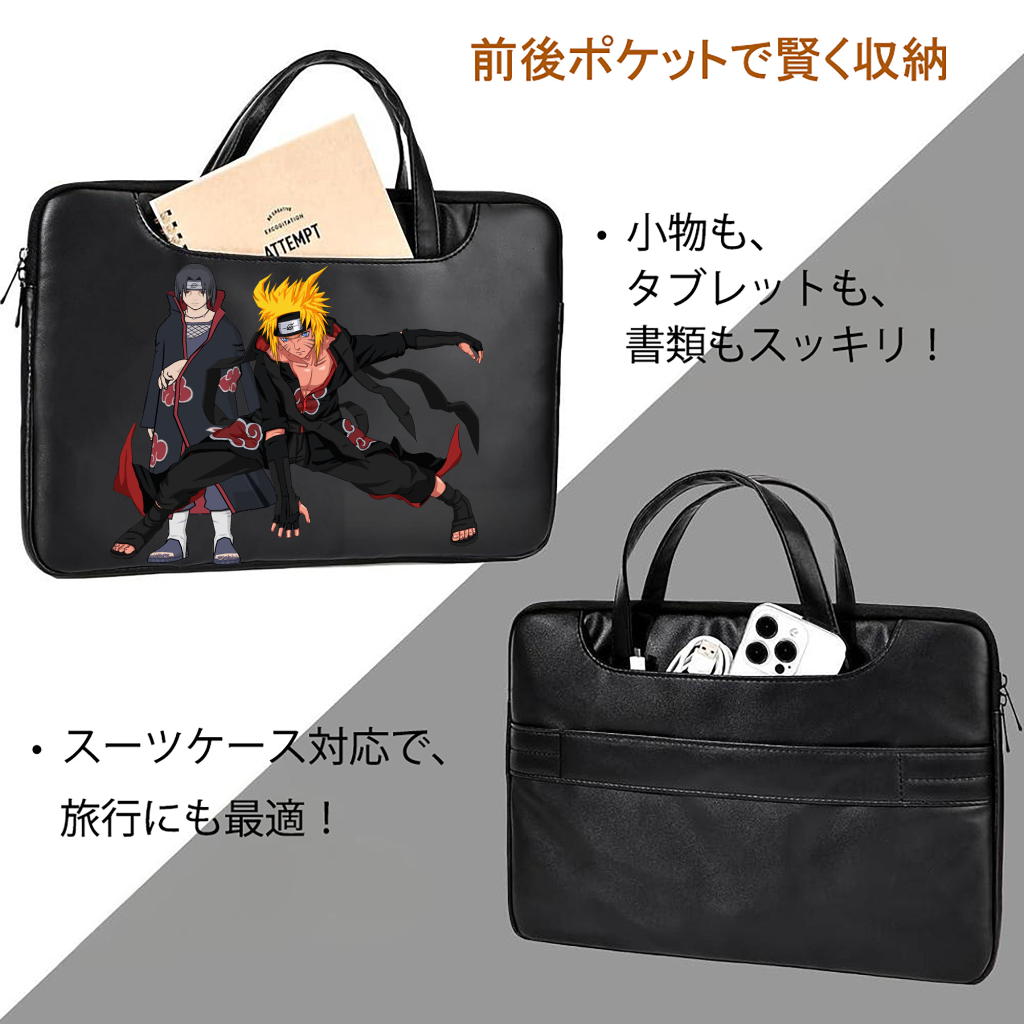 NARUTO -ナルト- うずまき ナルト Uzumaki Naruto レザーラップトップバッグ　ノートパソコンケース