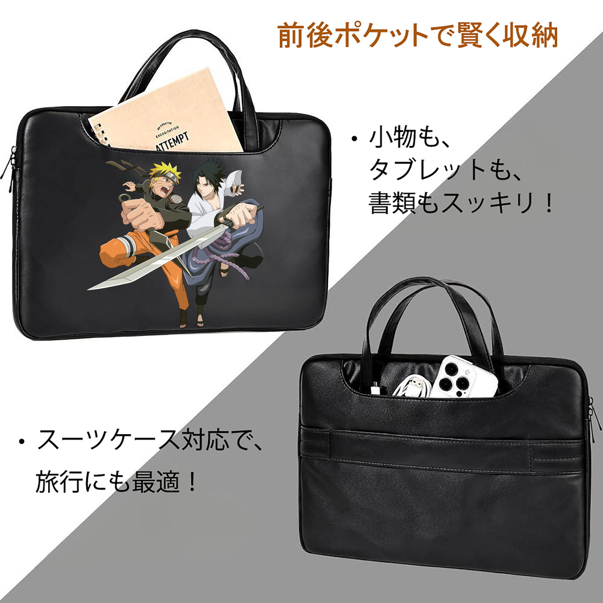 NARUTO -ナルト- うずまき ナルト Uzumaki Naruto レザーラップトップバッグ　ノートパソコンケース