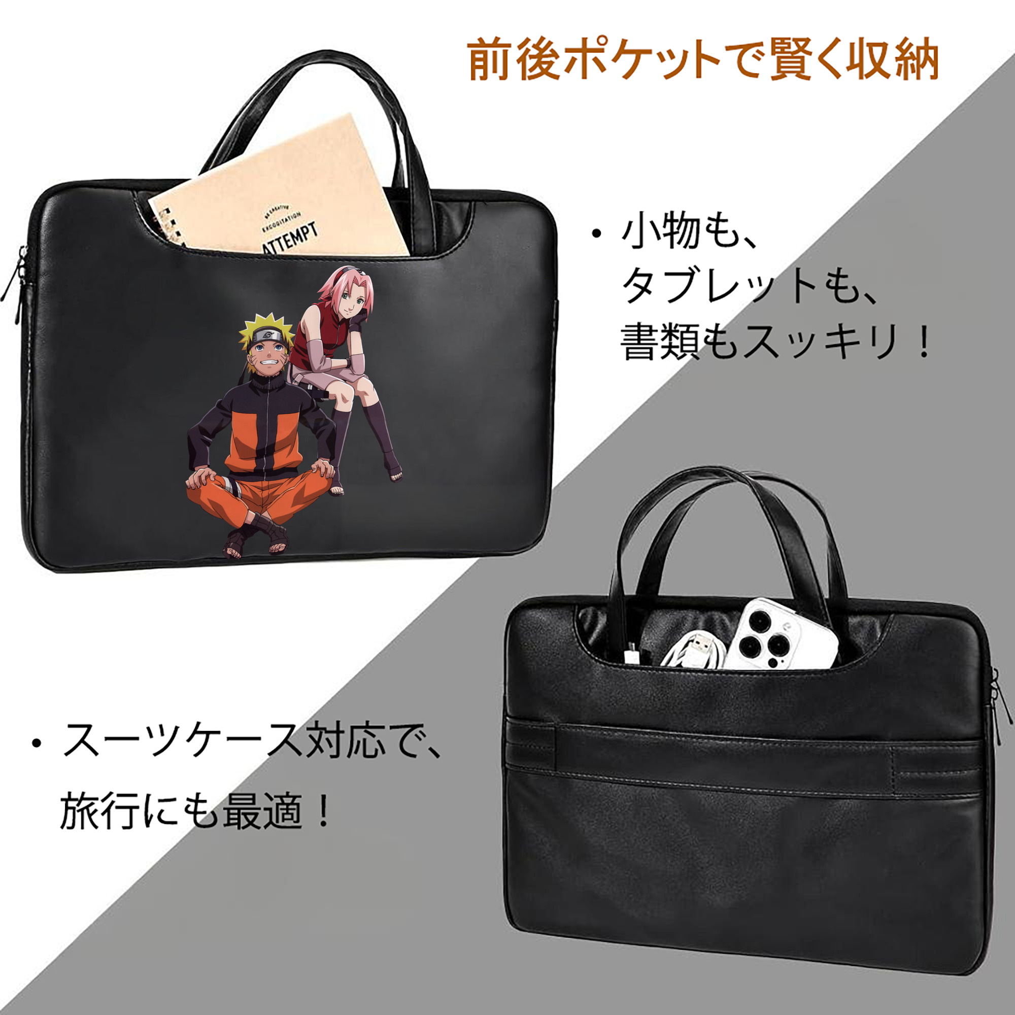 NARUTO -ナルト- うずまき ナルト Uzumaki Naruto レザーラップトップバッグ　ノートパソコンケース