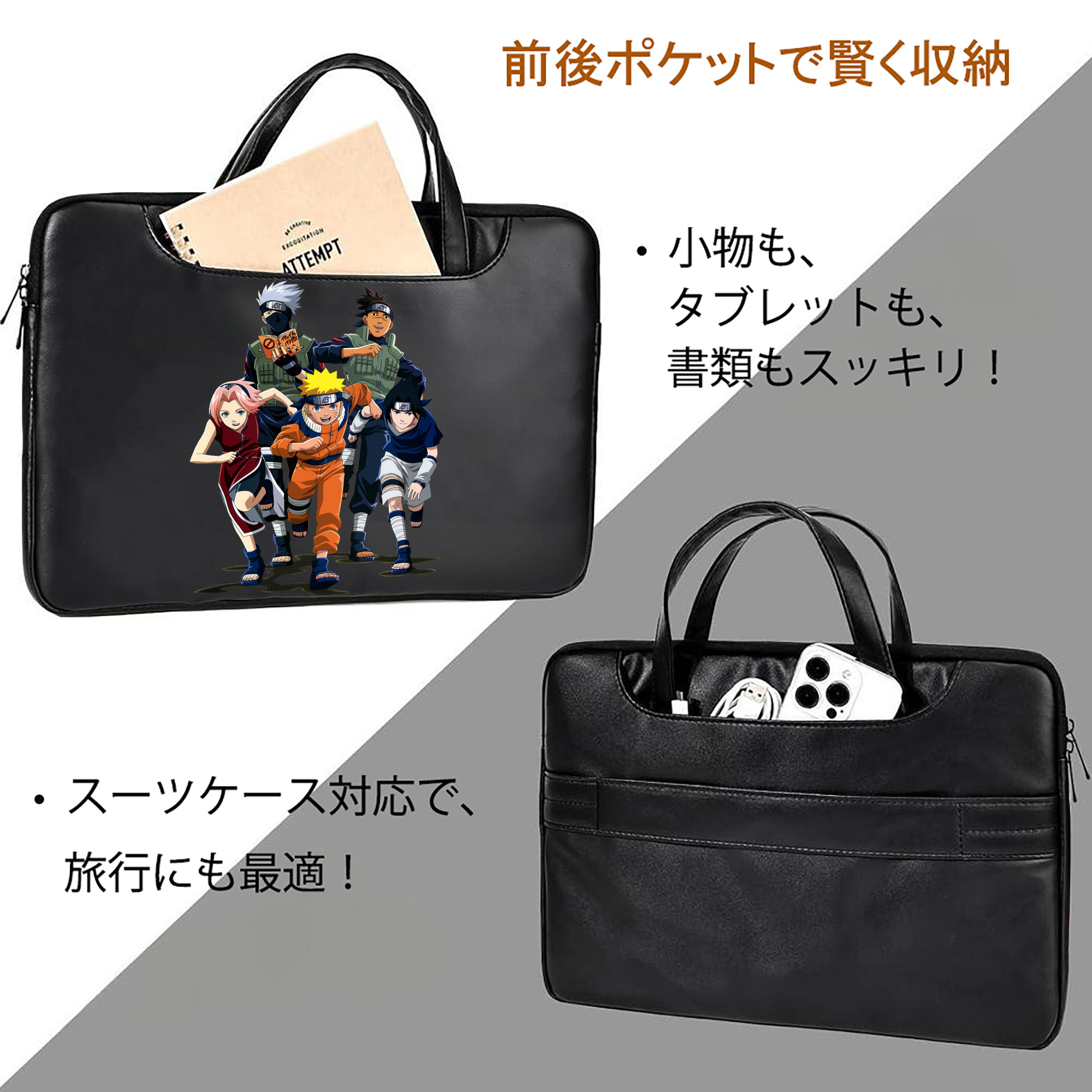 NARUTO -ナルト- うずまき ナルト Uzumaki Naruto レザーラップトップバッグ　ノートパソコンケース