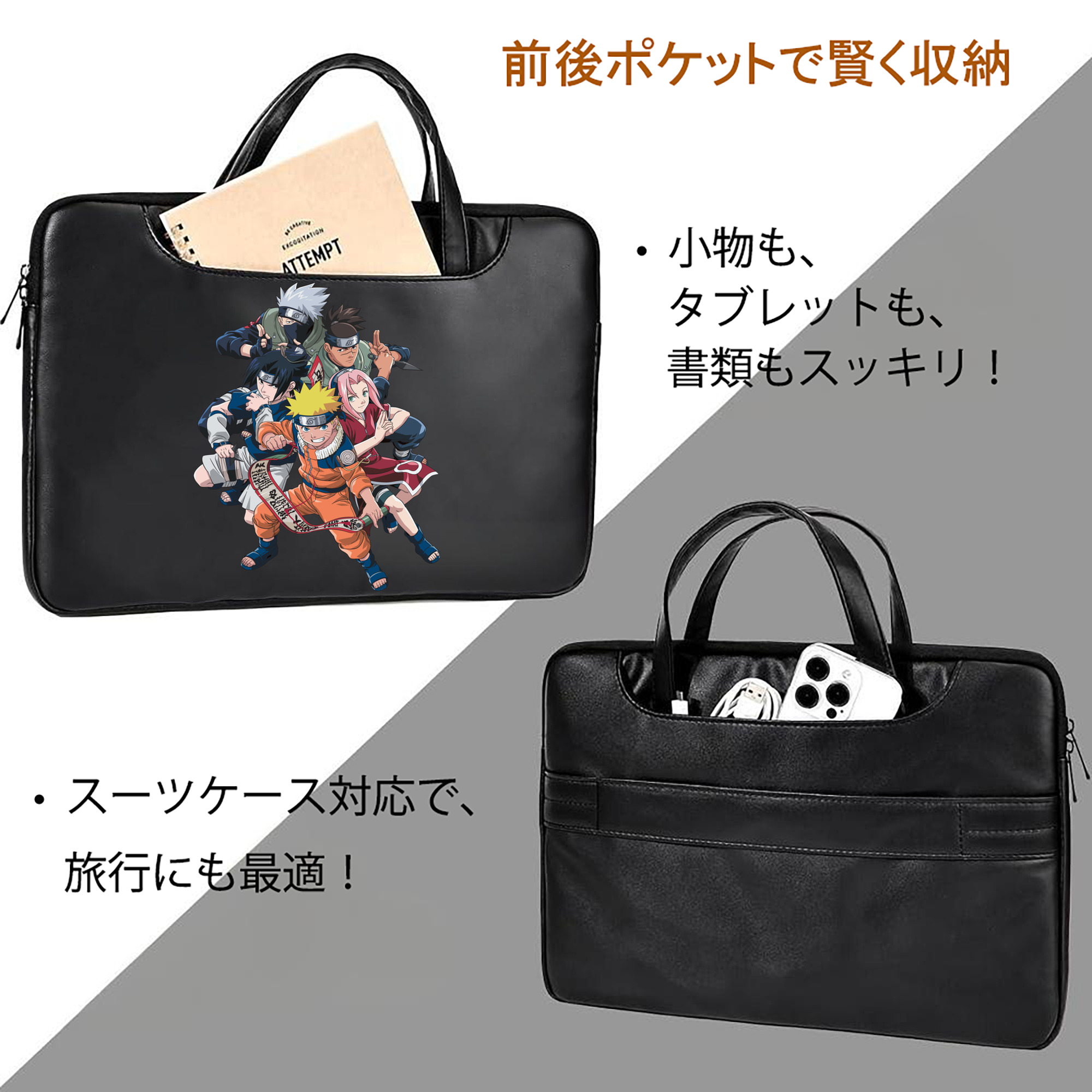 NARUTO -ナルト- うずまき ナルト Uzumaki Naruto レザーラップトップバッグ　ノートパソコンケース