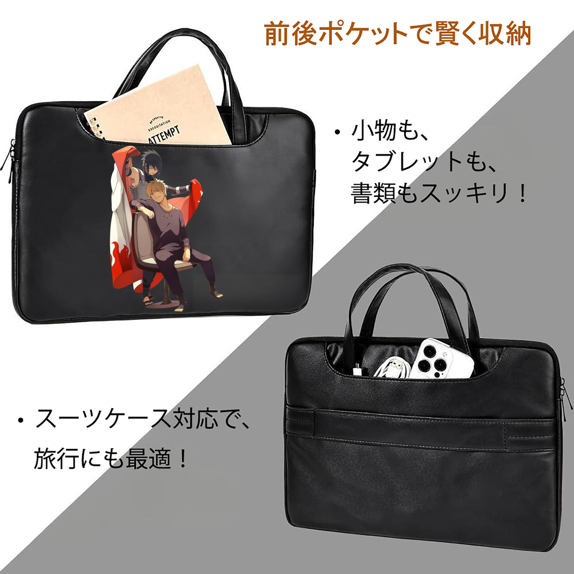 NARUTO -ナルト- うずまき ナルト Uzumaki Naruto レザーラップトップバッグ　ノートパソコンケース