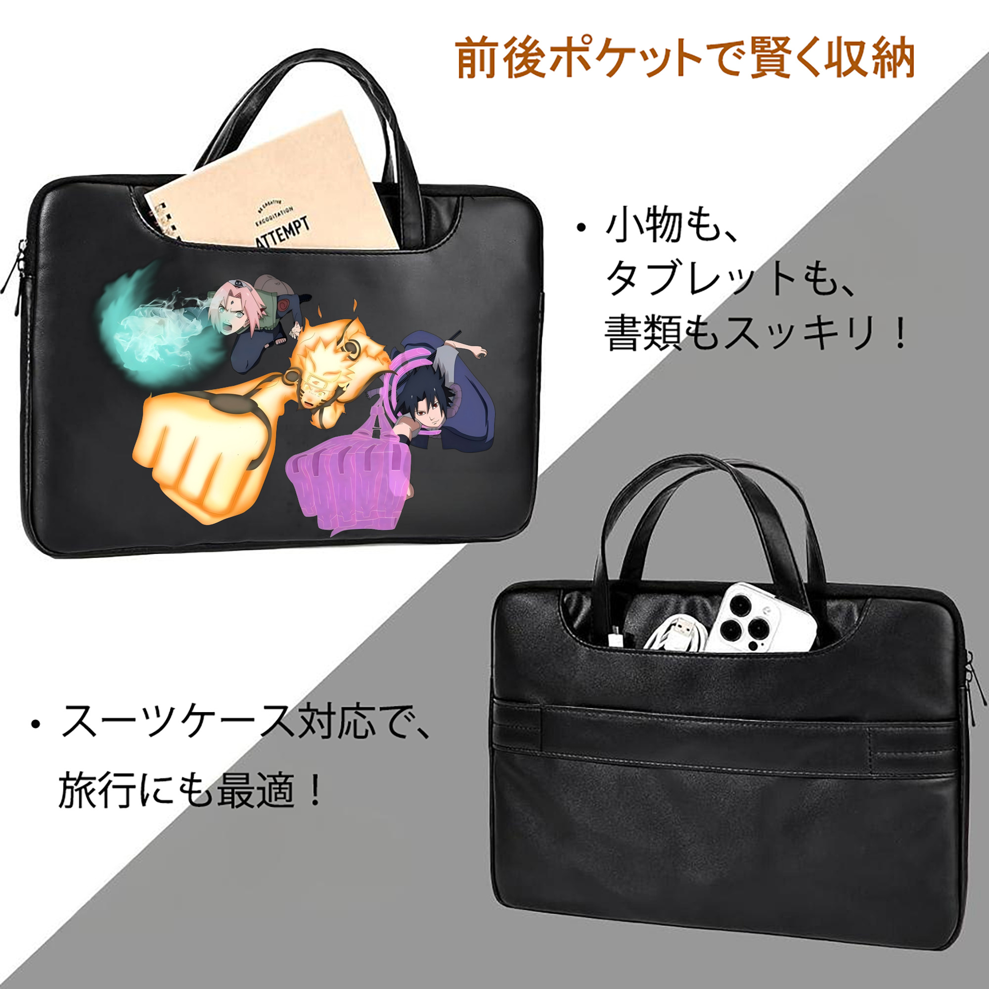 NARUTO -ナルト- うずまき ナルト Uzumaki Naruto レザーラップトップバッグ　ノートパソコンケース