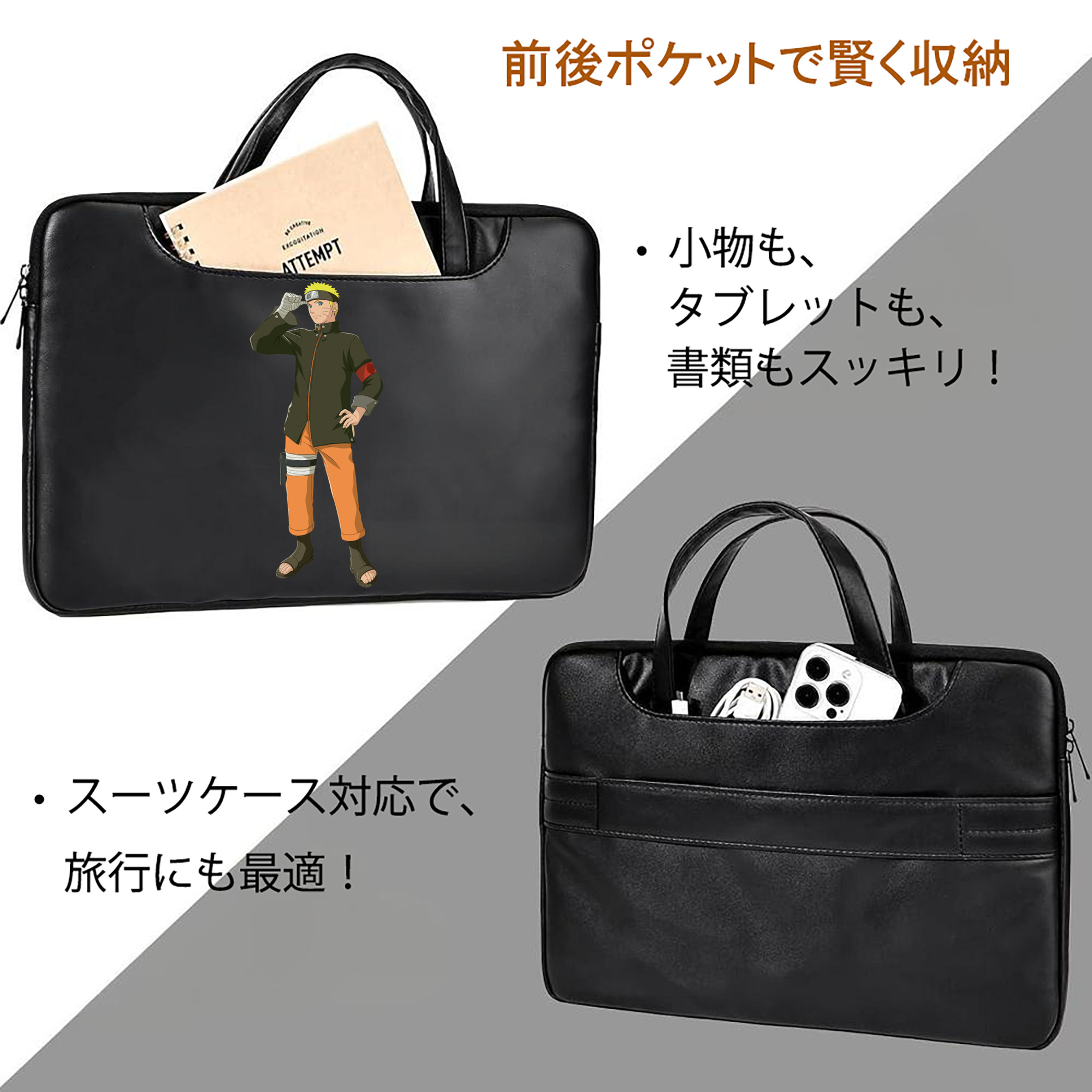 NARUTO -ナルト- うずまき ナルト Uzumaki Naruto レザーラップトップバッグ　ノートパソコンケース