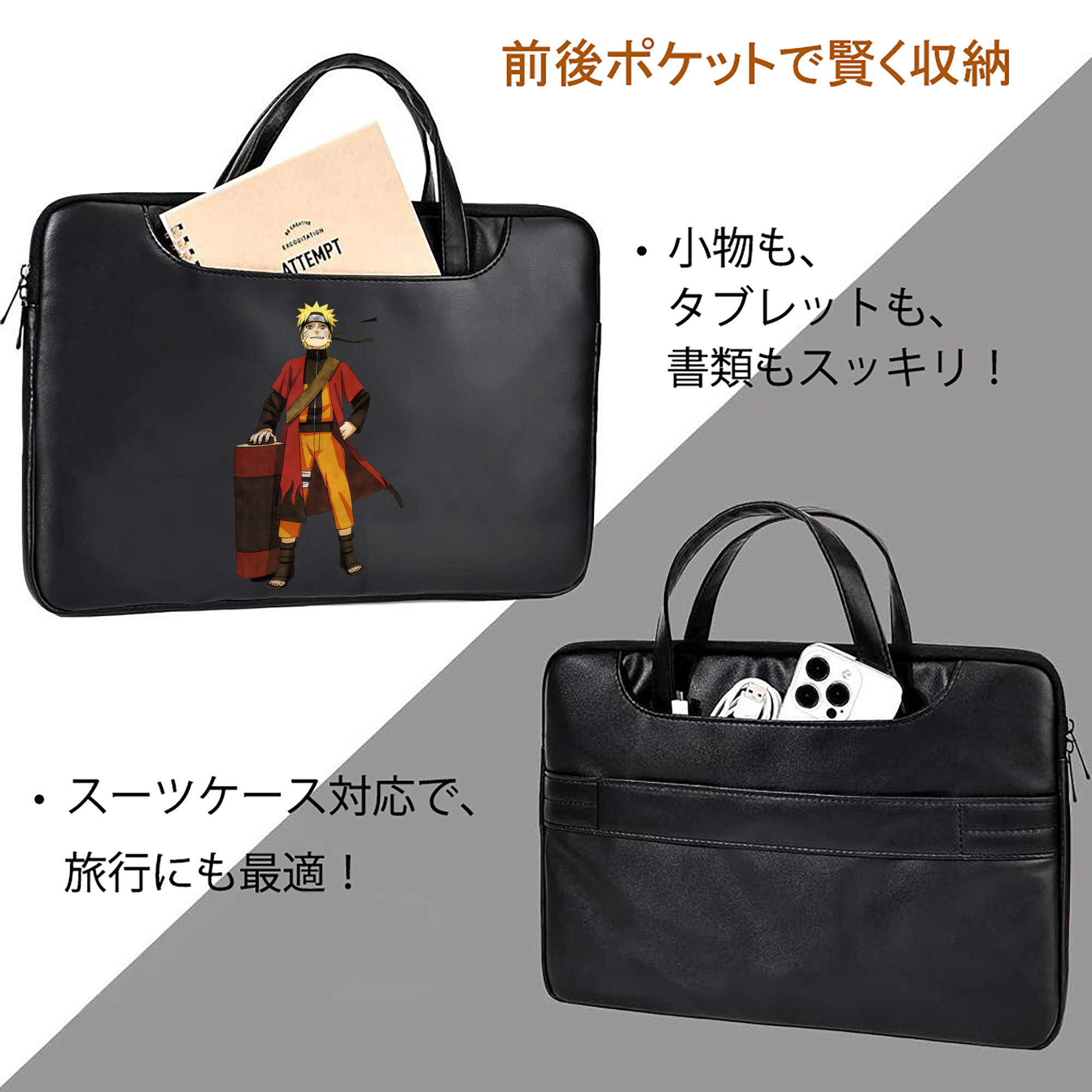 NARUTO -ナルト- うずまき ナルト Uzumaki Naruto レザーラップトップバッグ　ノートパソコンケース