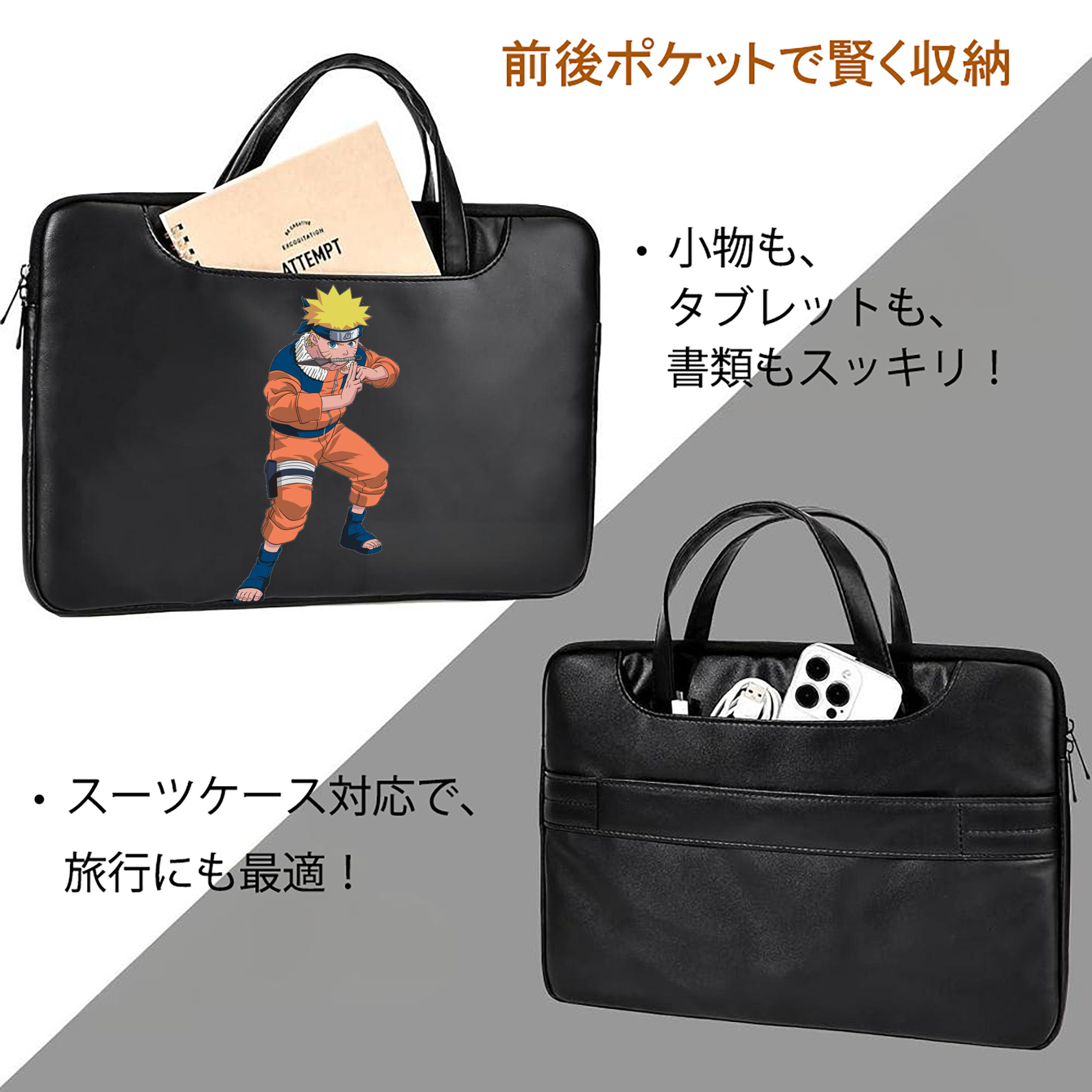 NARUTO -ナルト- うずまき ナルト Uzumaki Naruto レザーラップトップバッグ　ノートパソコンケース
