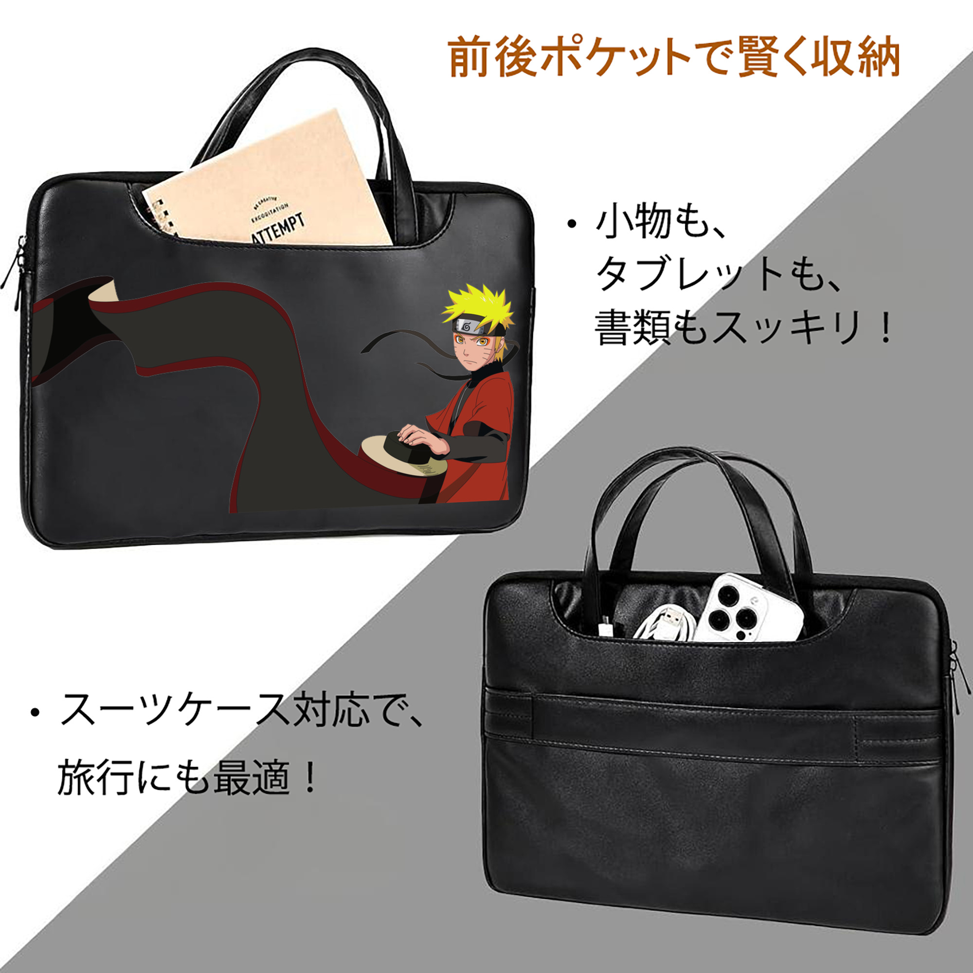 NARUTO -ナルト- うずまき ナルト Uzumaki Naruto レザーラップトップバッグ　ノートパソコンケース