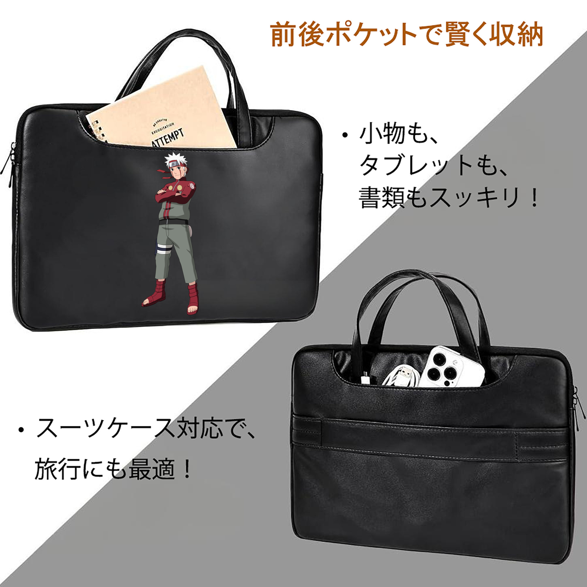 NARUTO -ナルト- うずまき ナルト Uzumaki Naruto レザーラップトップバッグ　ノートパソコンケース