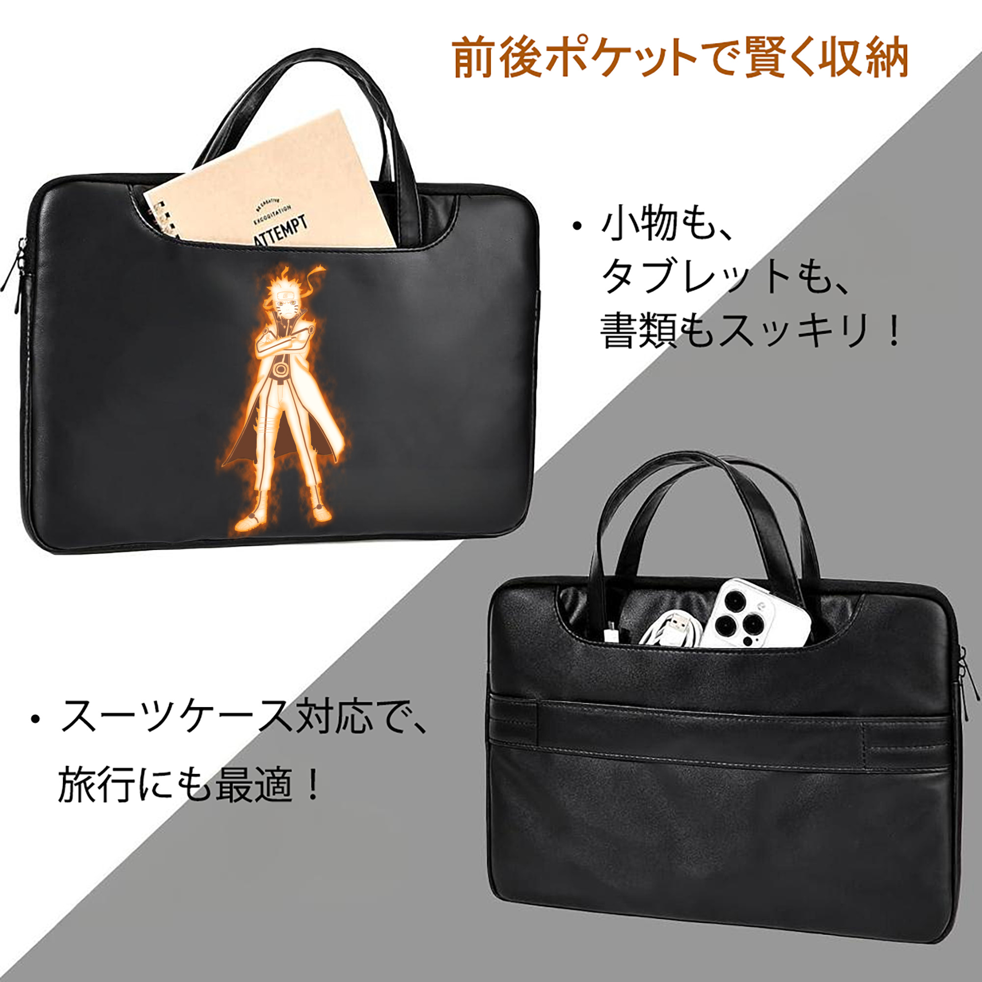 NARUTO -ナルト- うずまき ナルト Uzumaki Naruto レザーラップトップバッグ　ノートパソコンケース
