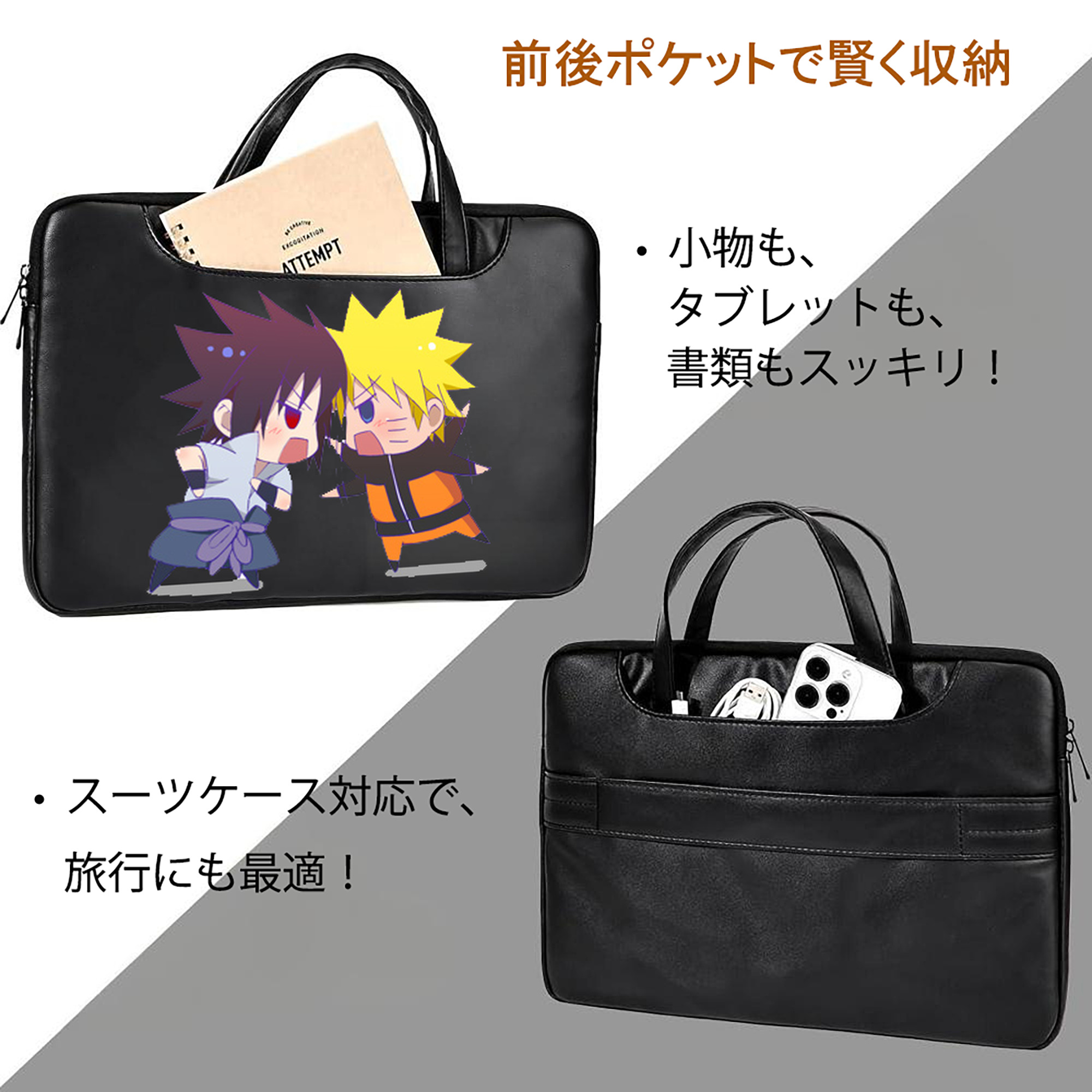 NARUTO -ナルト- うずまき ナルト Uzumaki Naruto レザーラップトップバッグ　ノートパソコンケース