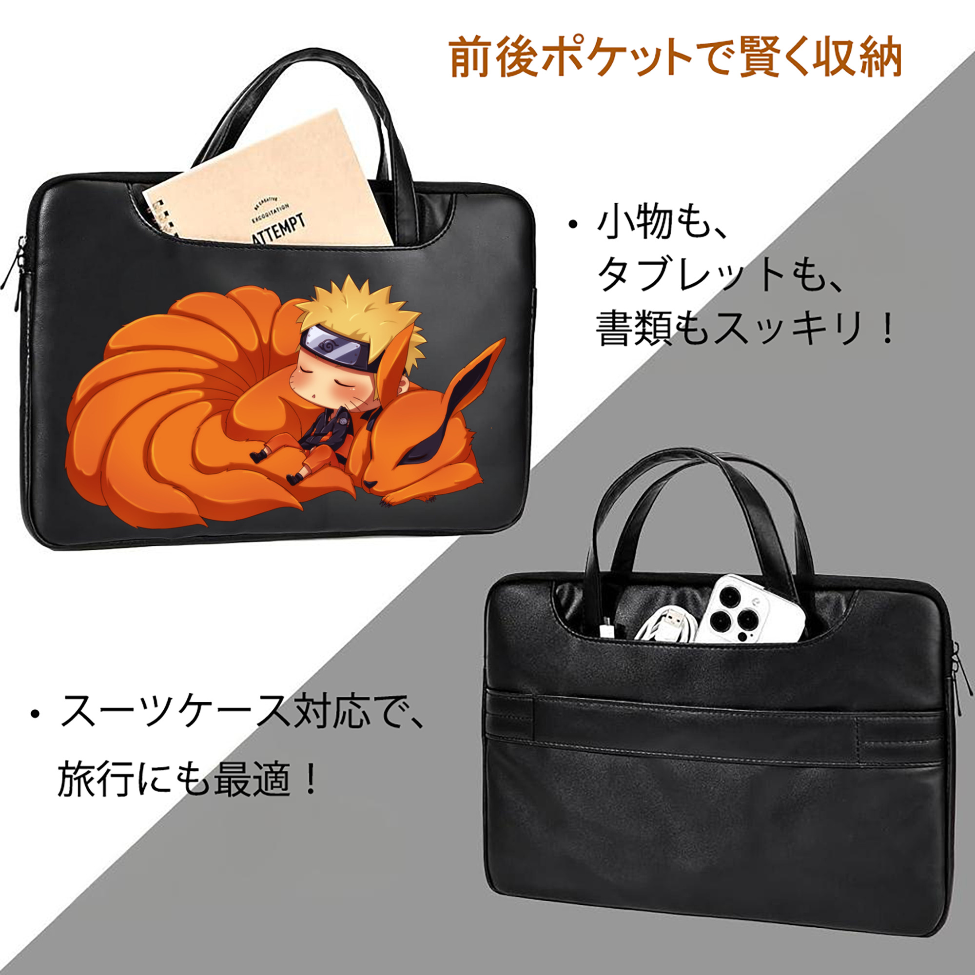 NARUTO -ナルト- うずまき ナルト Uzumaki Naruto レザーラップトップバッグ　ノートパソコンケース