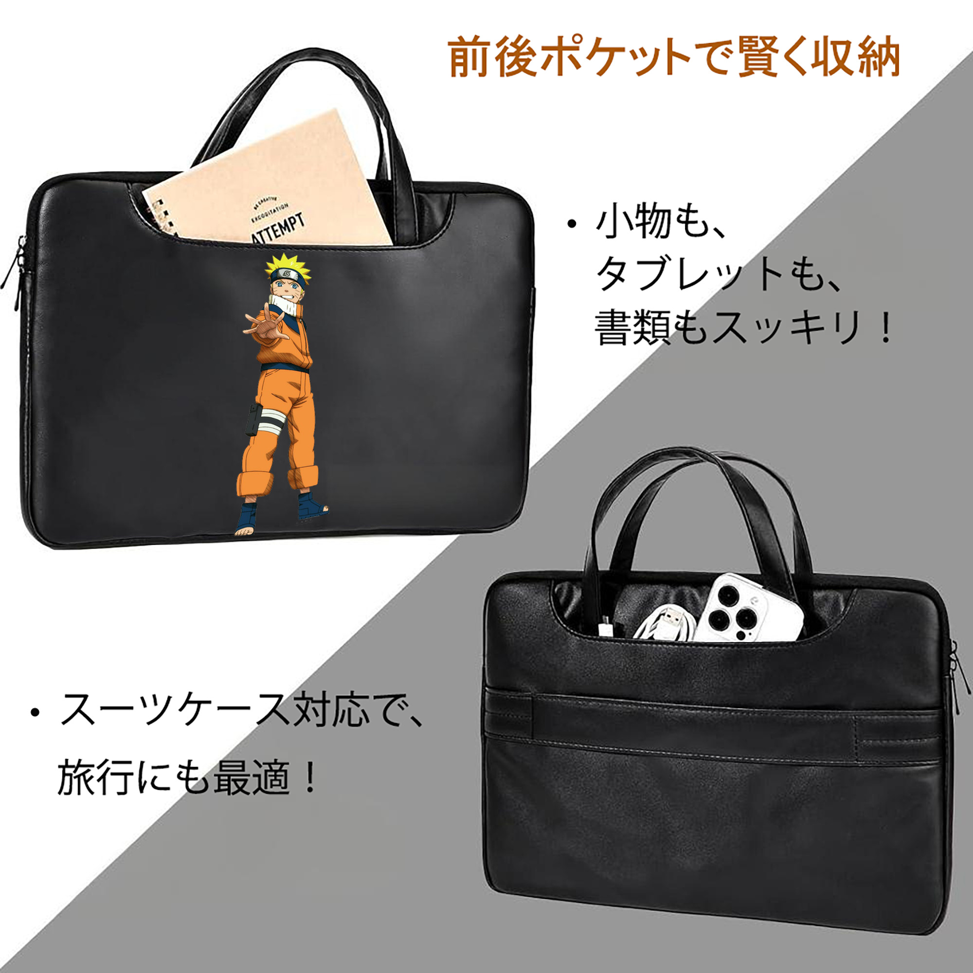 NARUTO -ナルト- うずまき ナルト Uzumaki Naruto レザーラップトップバッグ　ノートパソコンケース