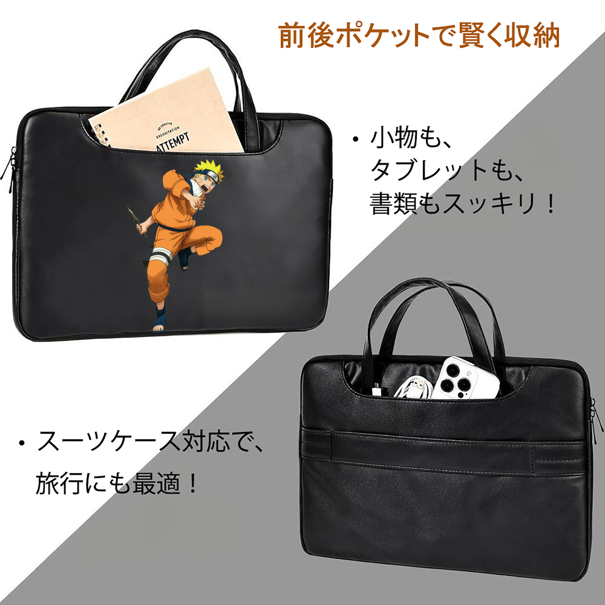 NARUTO -ナルト- うずまき ナルト Uzumaki Naruto レザーラップトップバッグ　ノートパソコンケース
