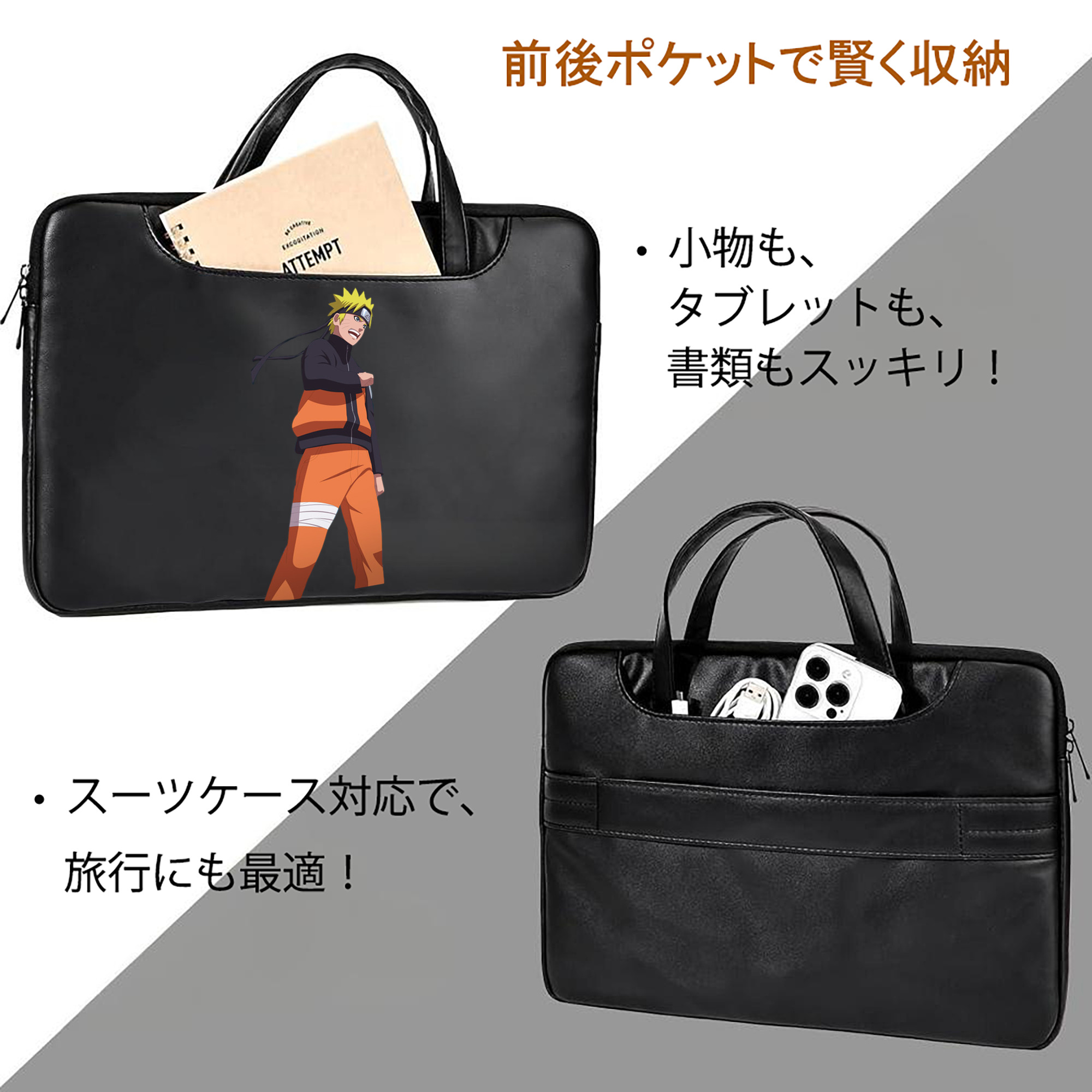 NARUTO -ナルト- うずまき ナルト Uzumaki Naruto レザーラップトップバッグ　ノートパソコンケース