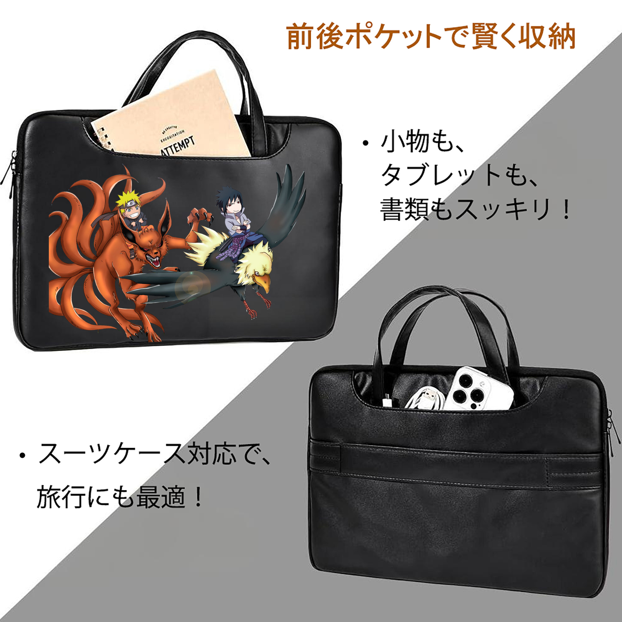NARUTO -ナルト- うずまき ナルト Uzumaki Naruto レザーラップトップバッグ　ノートパソコンケース