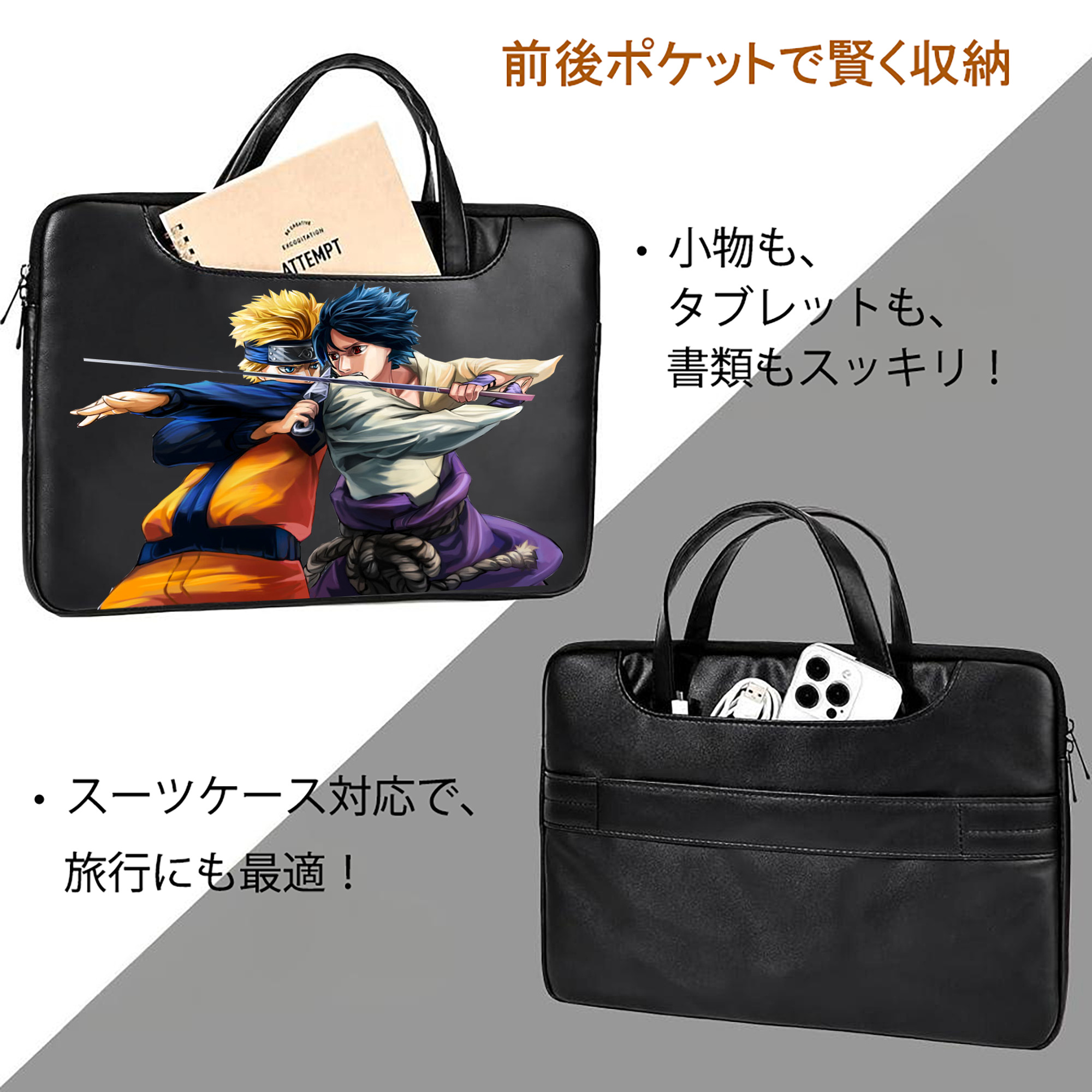 NARUTO -ナルト- うずまき ナルト Uzumaki Naruto レザーラップトップバッグ　ノートパソコンケース