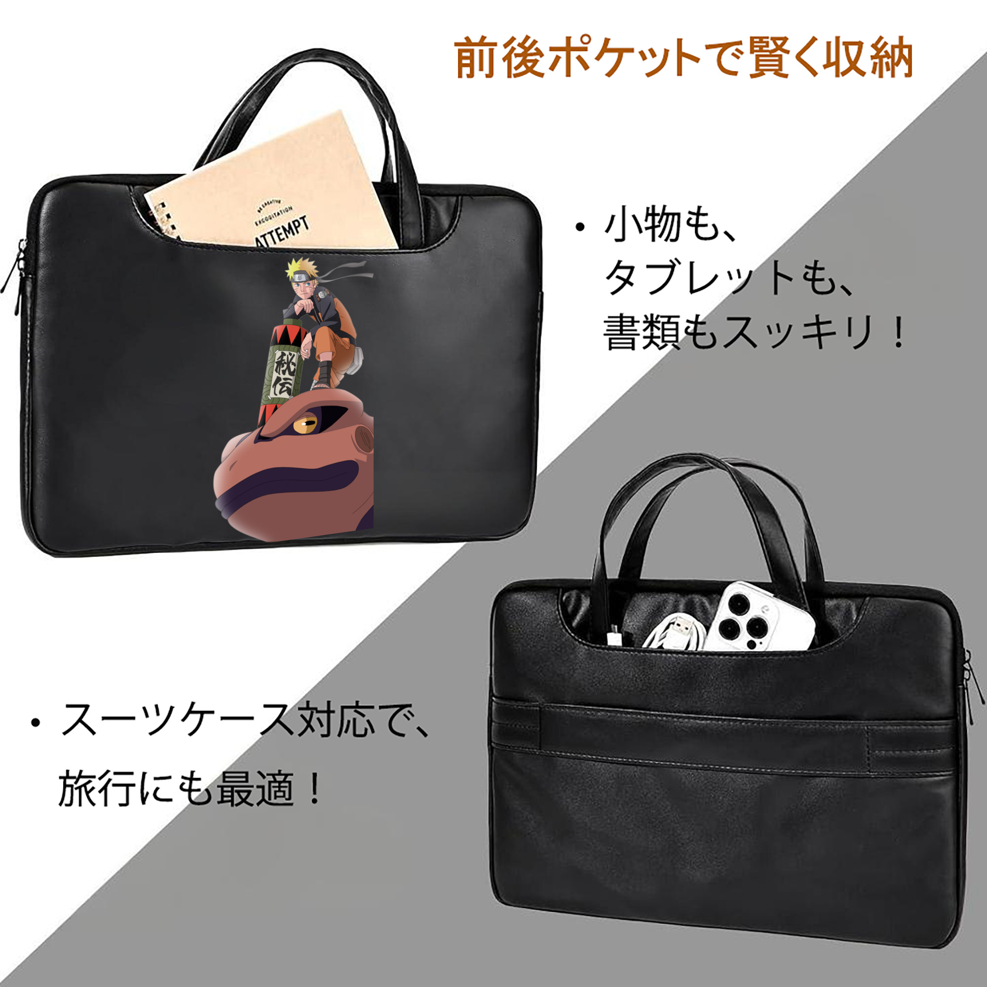 NARUTO -ナルト- うずまき ナルト Uzumaki Naruto レザーラップトップバッグ　ノートパソコンケース