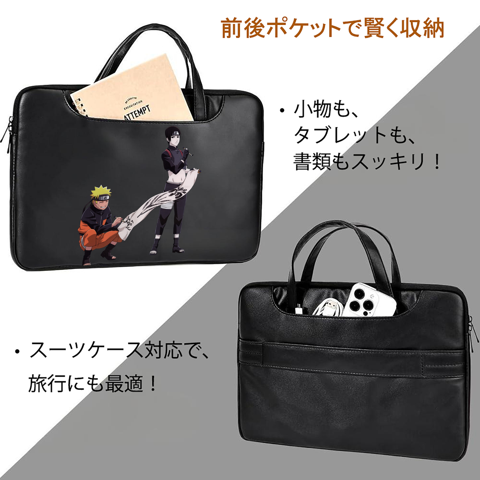 NARUTO -ナルト- うずまき ナルト Uzumaki Naruto レザーラップトップバッグ　ノートパソコンケース