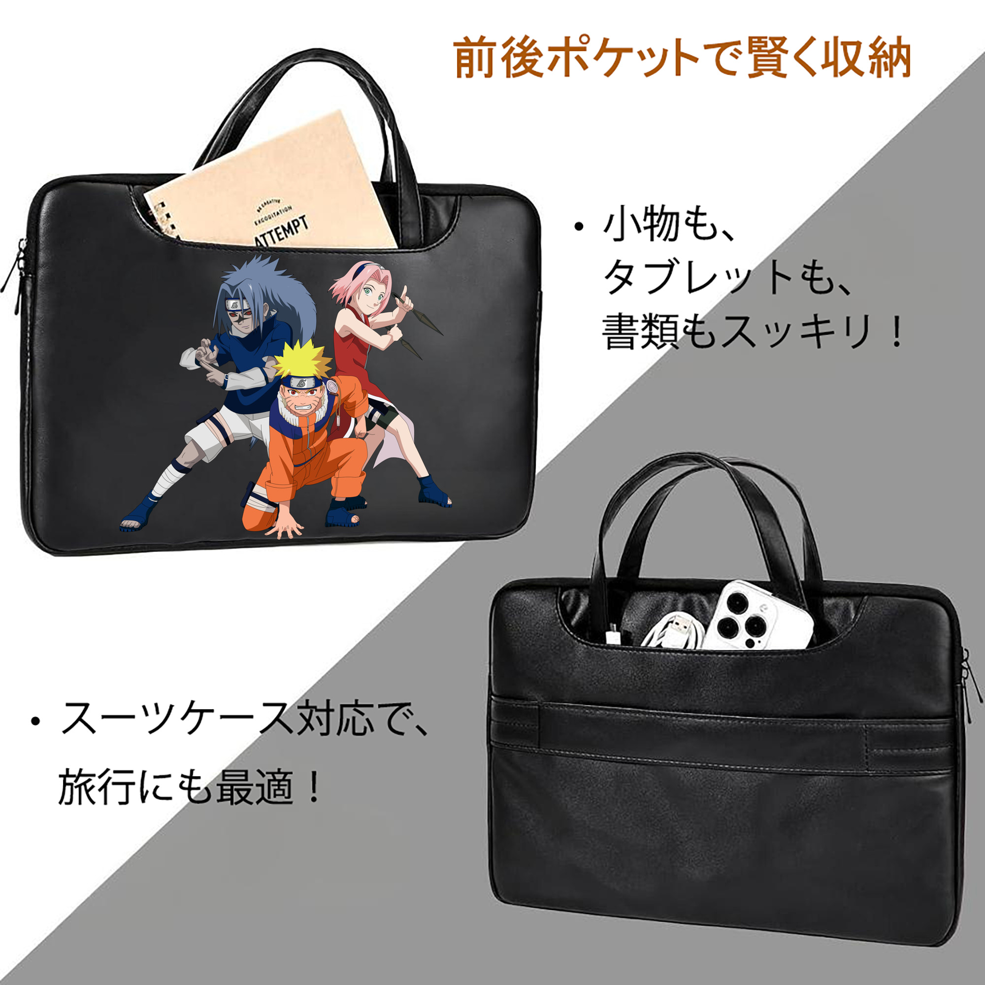 NARUTO -ナルト- うずまき ナルト Uzumaki Naruto レザーラップトップバッグ　ノートパソコンケース