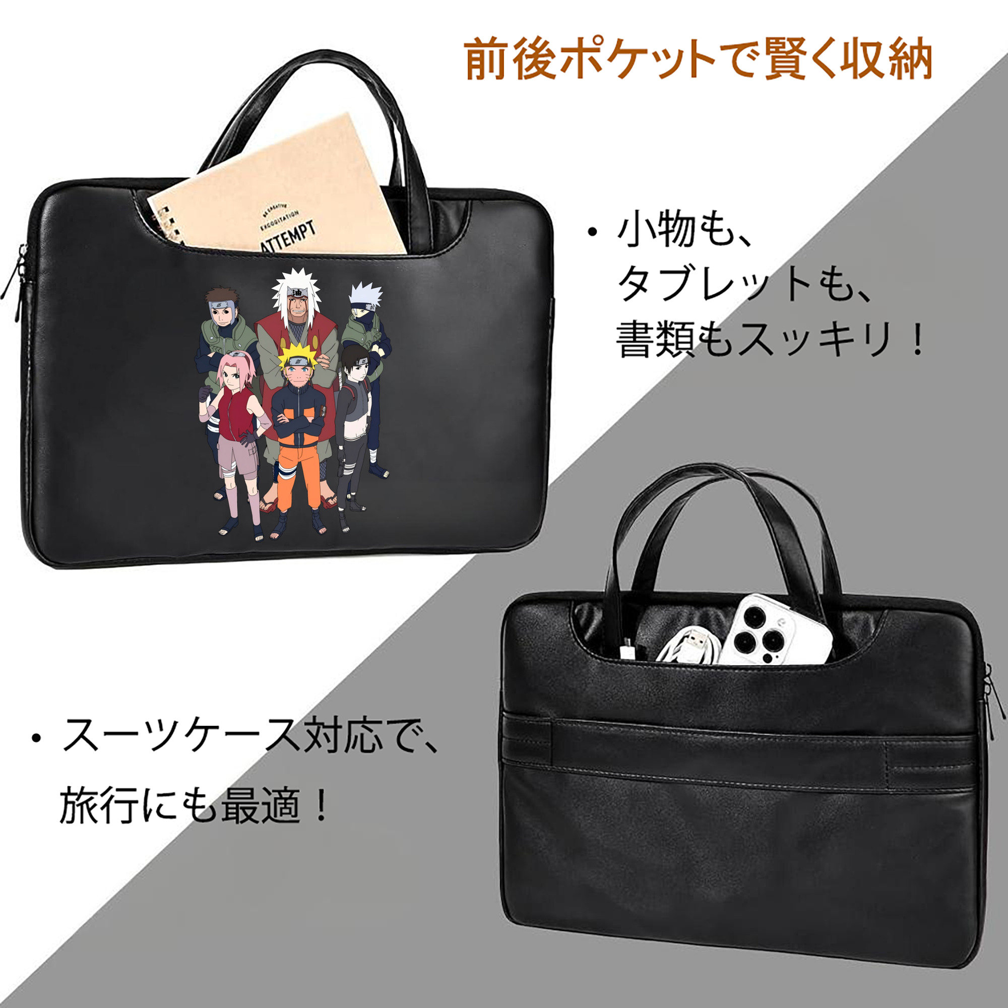NARUTO -ナルト- うずまき ナルト Uzumaki Naruto レザーラップトップバッグ　ノートパソコンケース