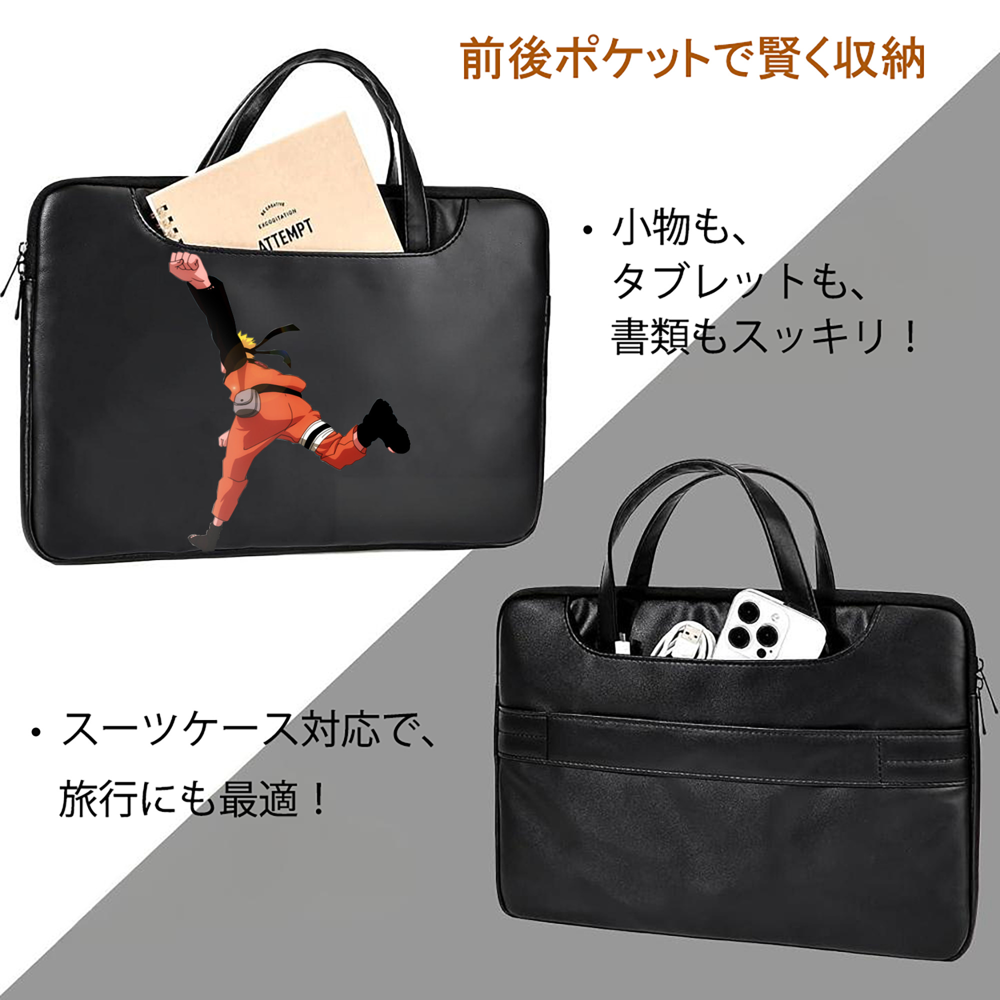 NARUTO -ナルト- うずまき ナルト Uzumaki Naruto レザーラップトップバッグ　ノートパソコンケース
