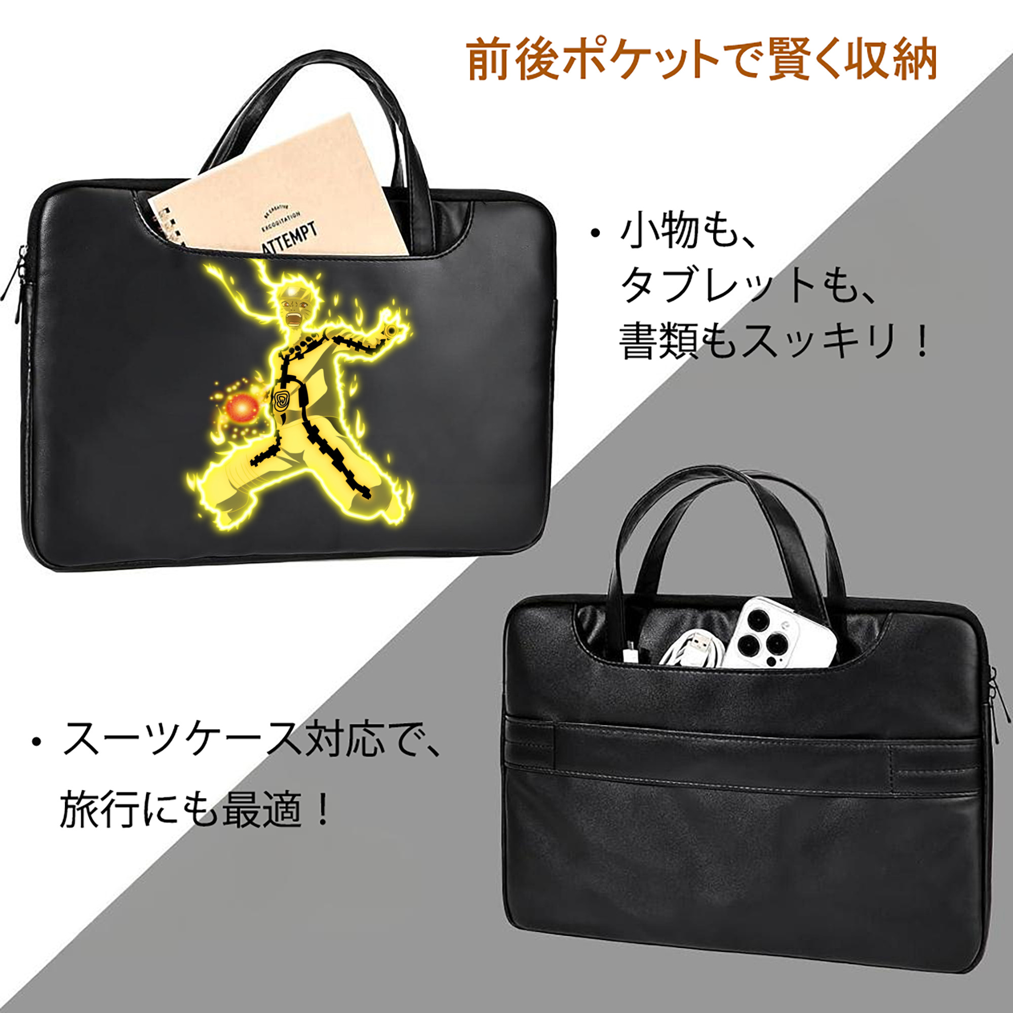 NARUTO -ナルト- うずまき ナルト Uzumaki Naruto レザーラップトップバッグ　ノートパソコンケース