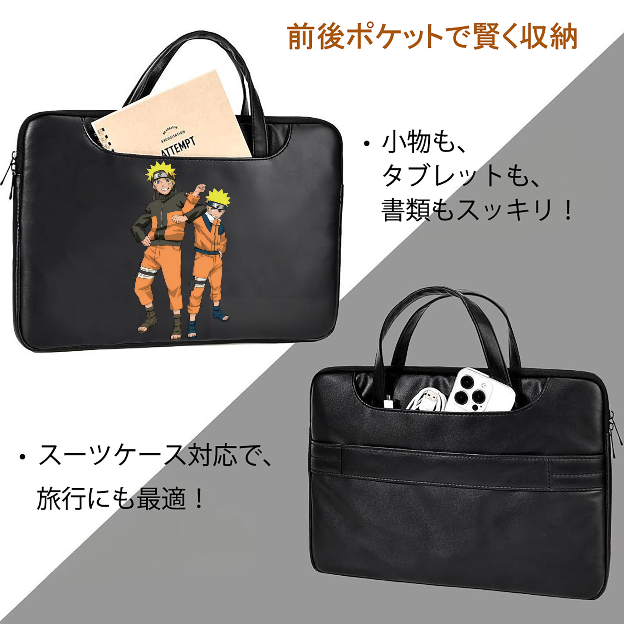 NARUTO -ナルト- うずまき ナルト Uzumaki Naruto レザーラップトップバッグ　ノートパソコンケース